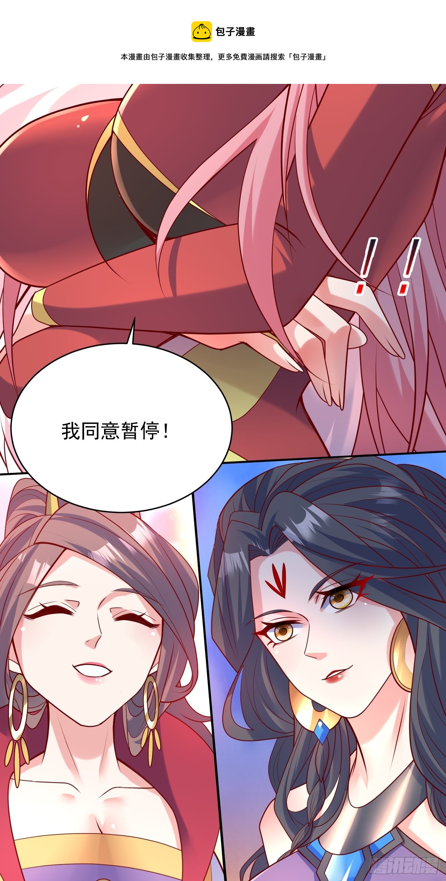 第63话 比赛暂停24