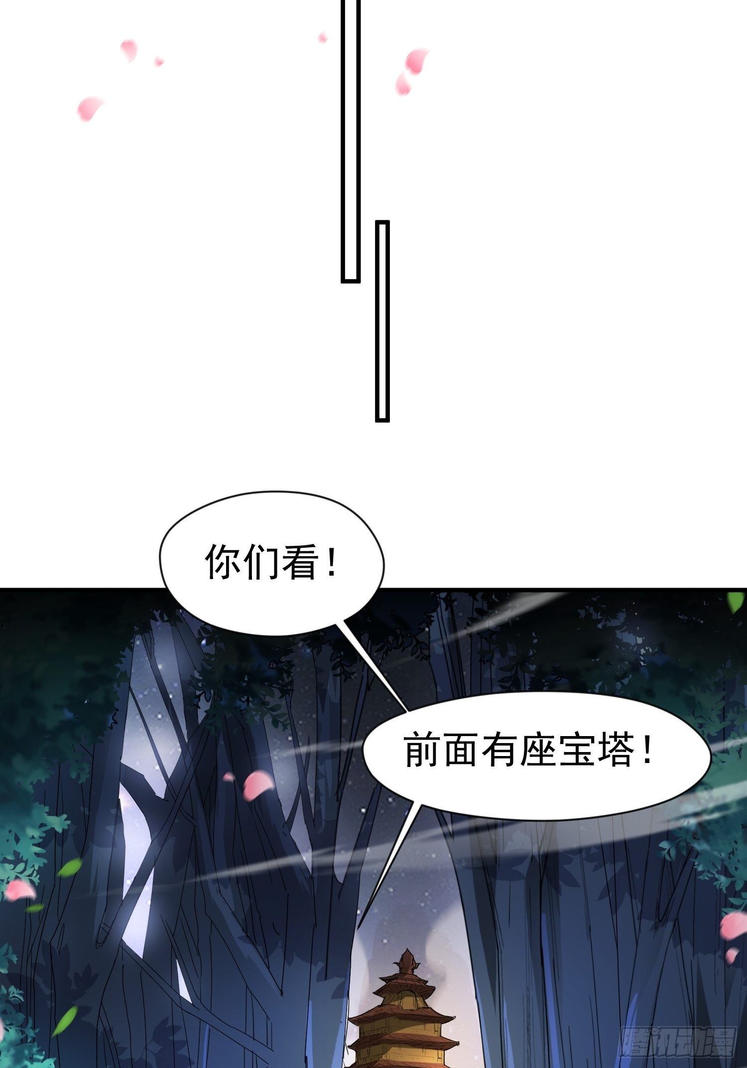 第78话 同伴30