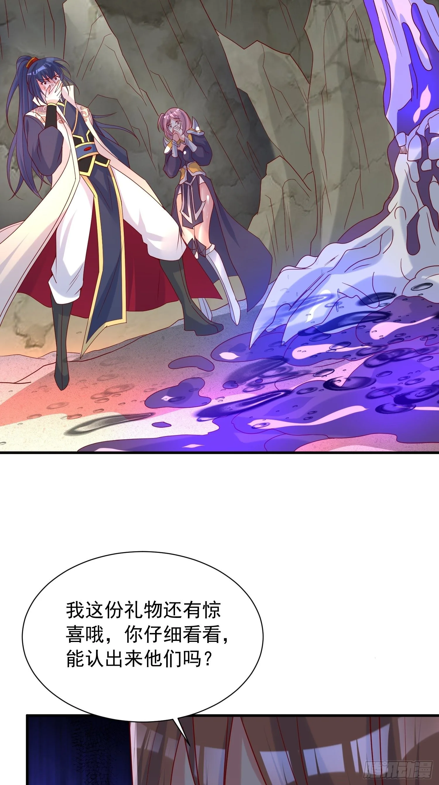 第37话 尸蛊19