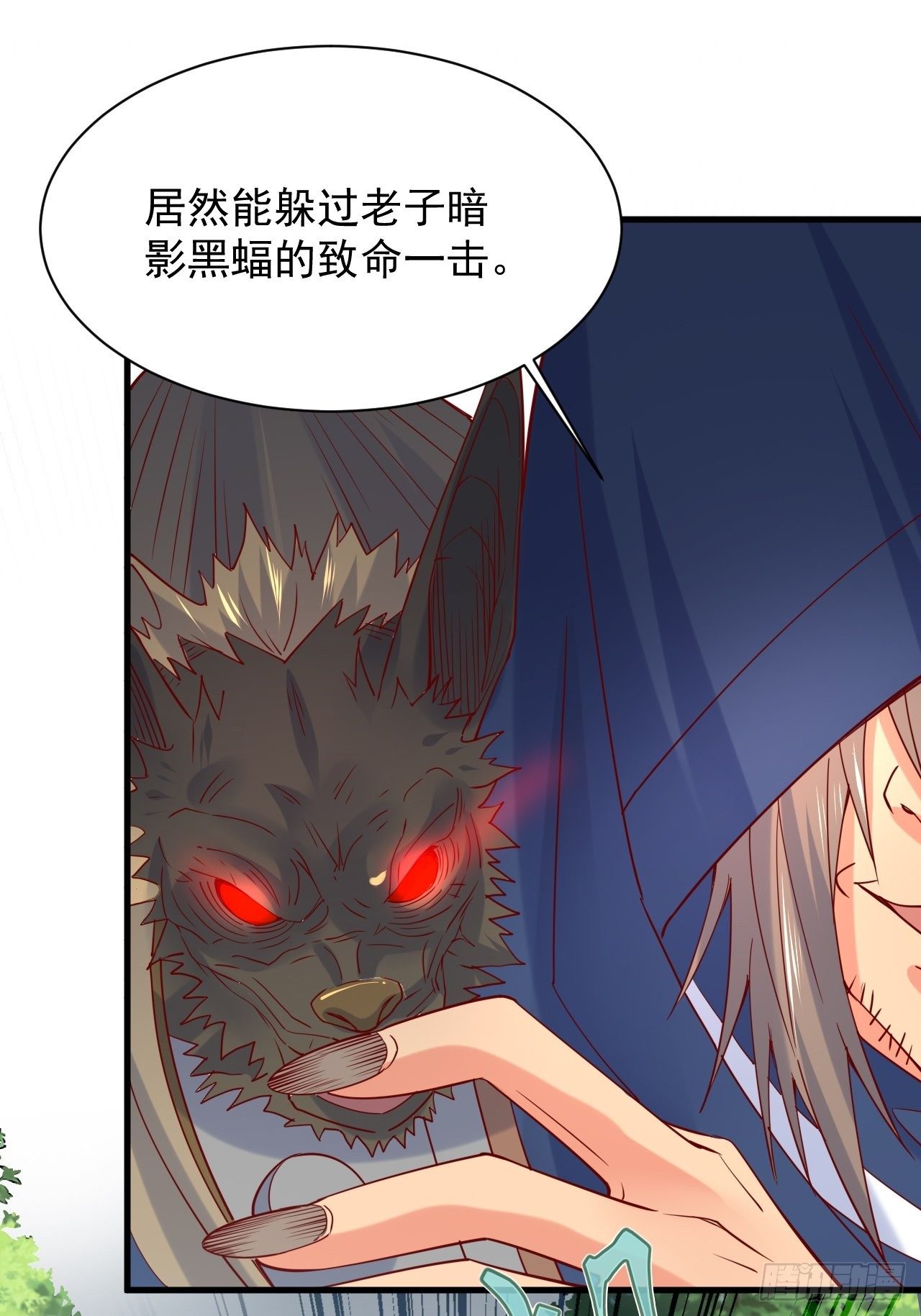 第4话 一眼千里48