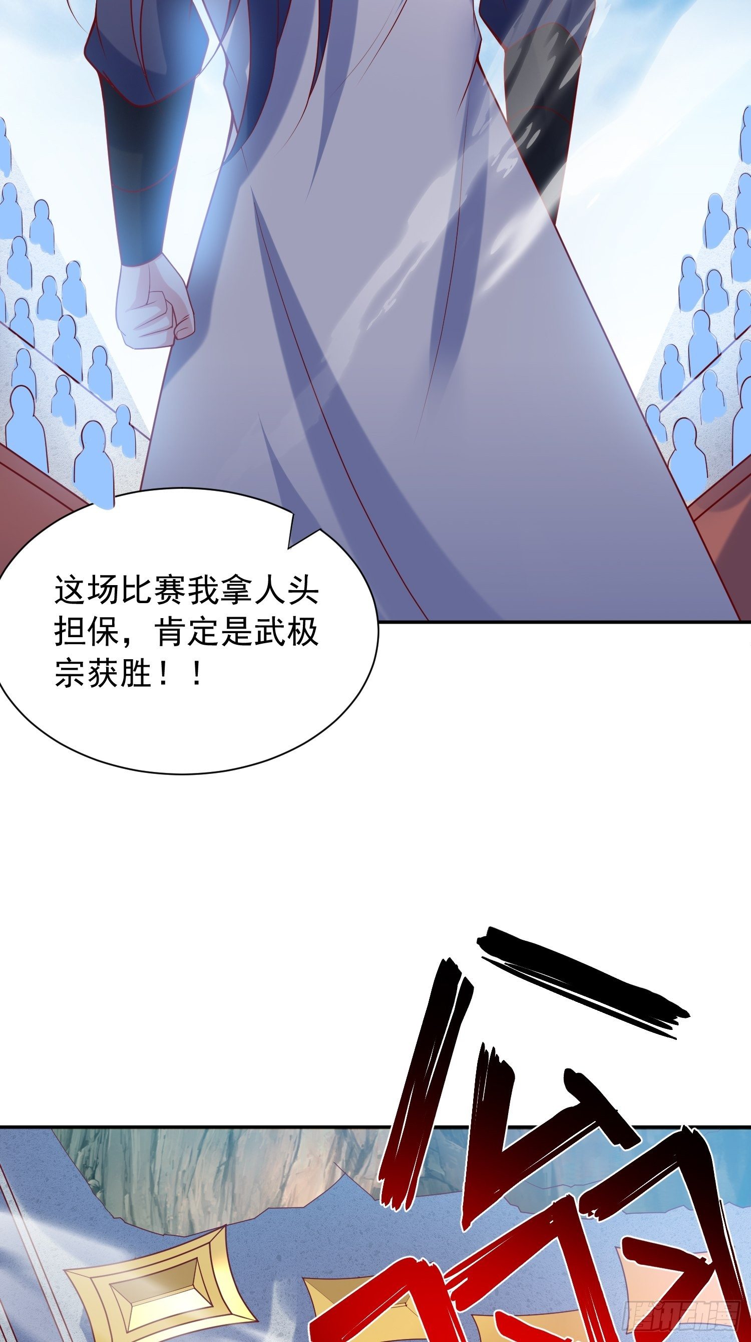 第58话 时间就是金钱37