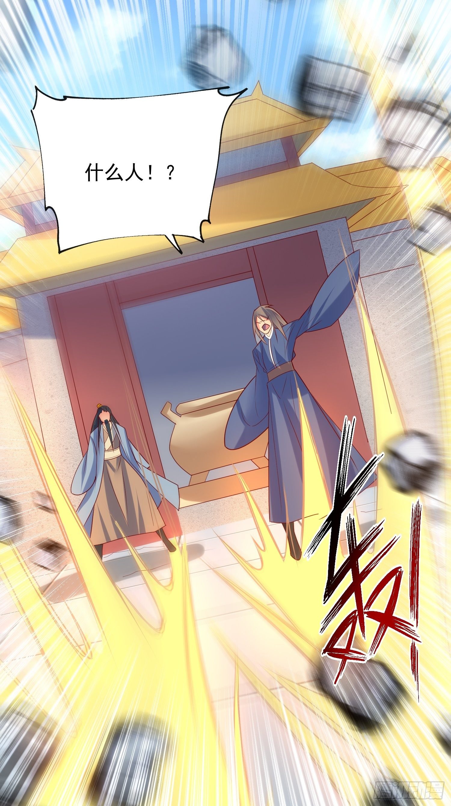 第56话 姐姐带我盗宝贝43