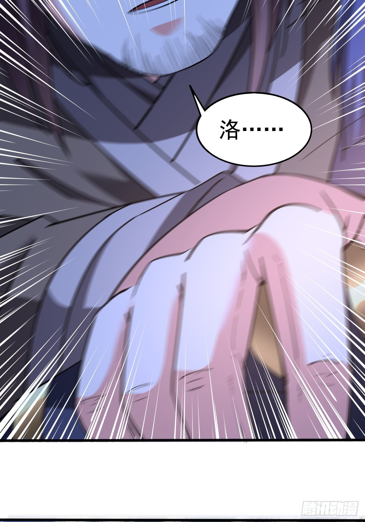 第103话 太看得起我叶某人了34