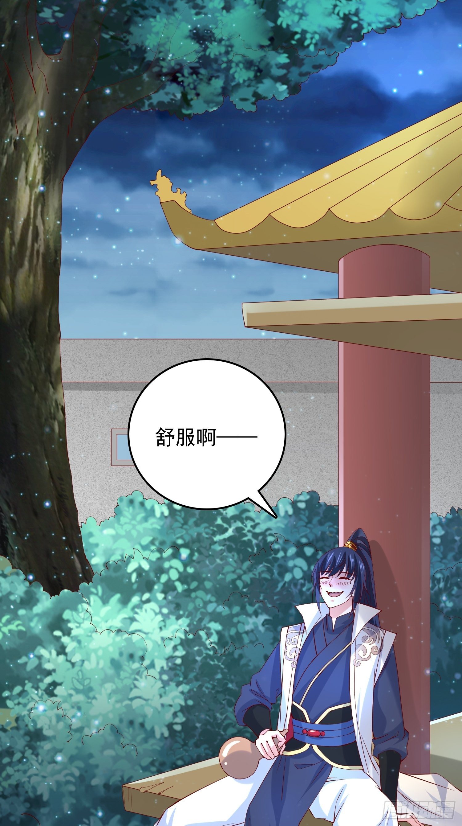 第24话 历练之路2