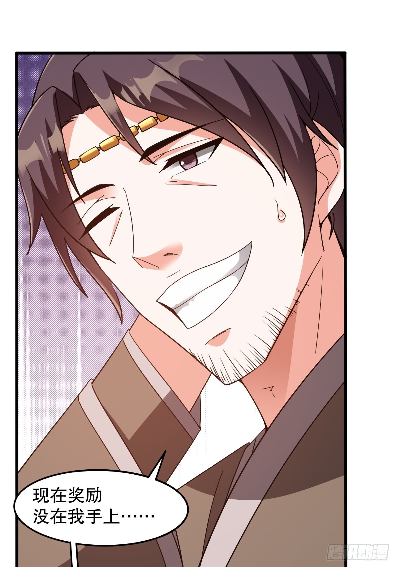 第104话 老家伙有点东西啊！6