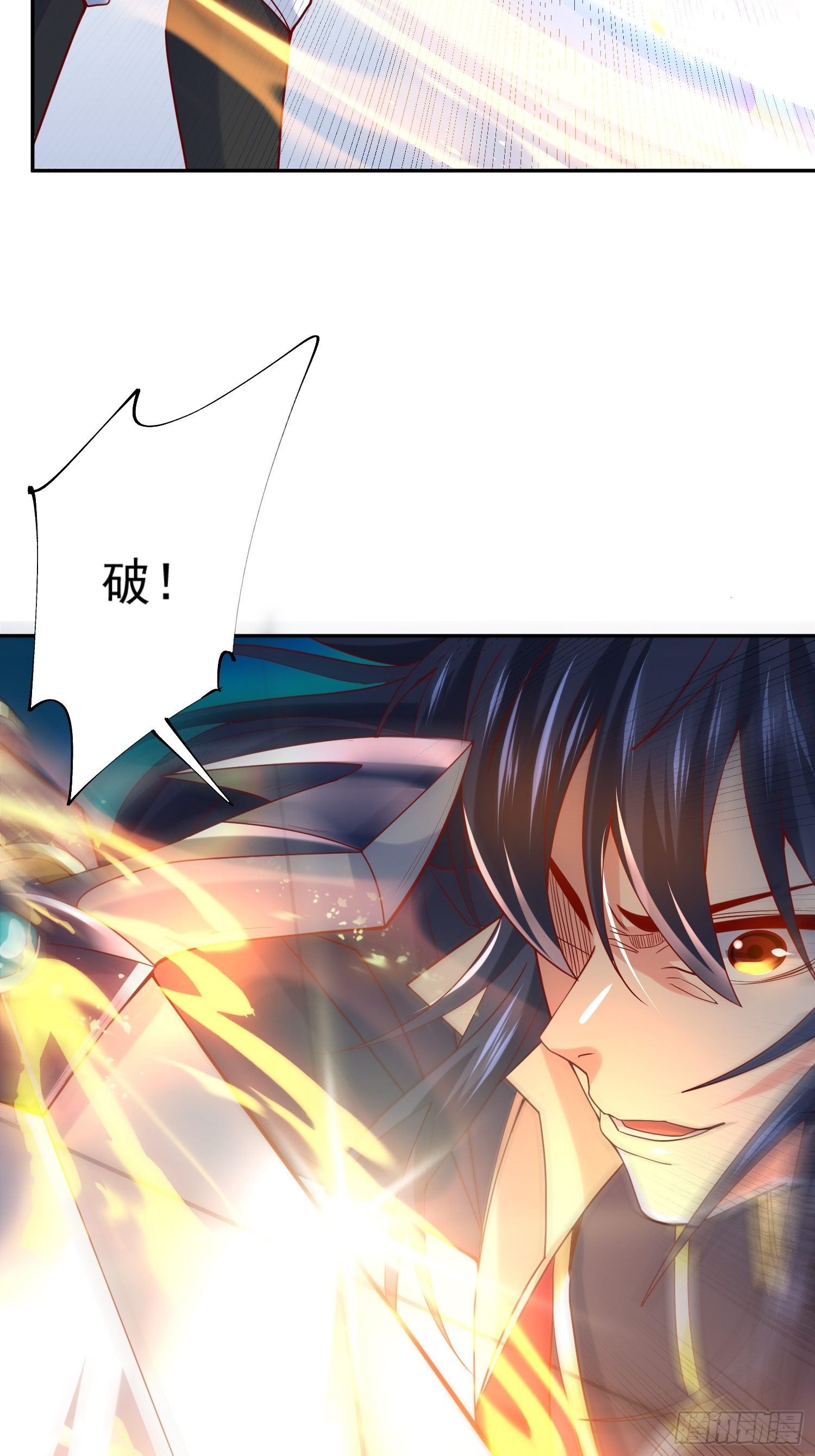 第13话 这家伙在开挂！21