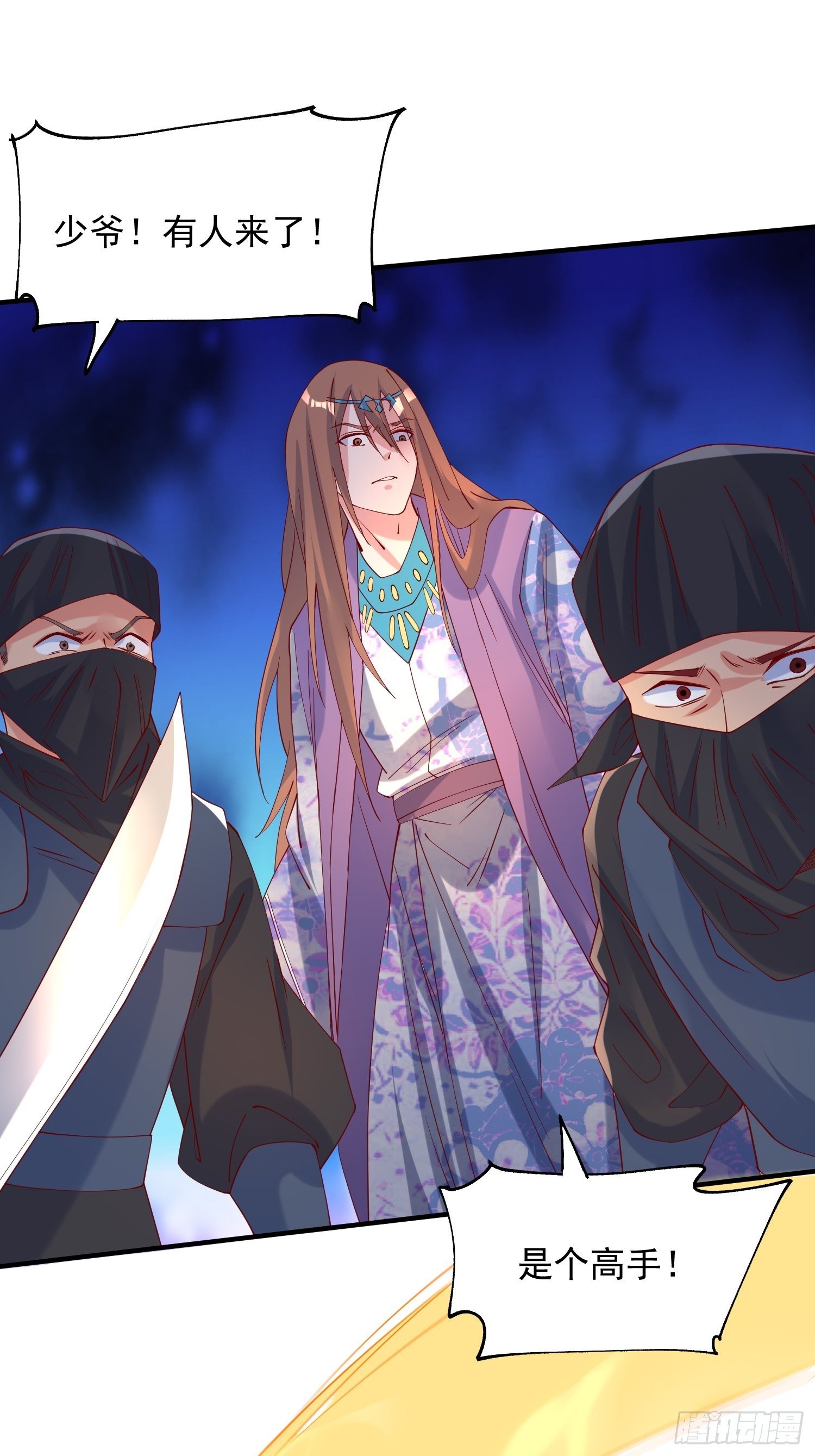 第36话 五年前的封印37