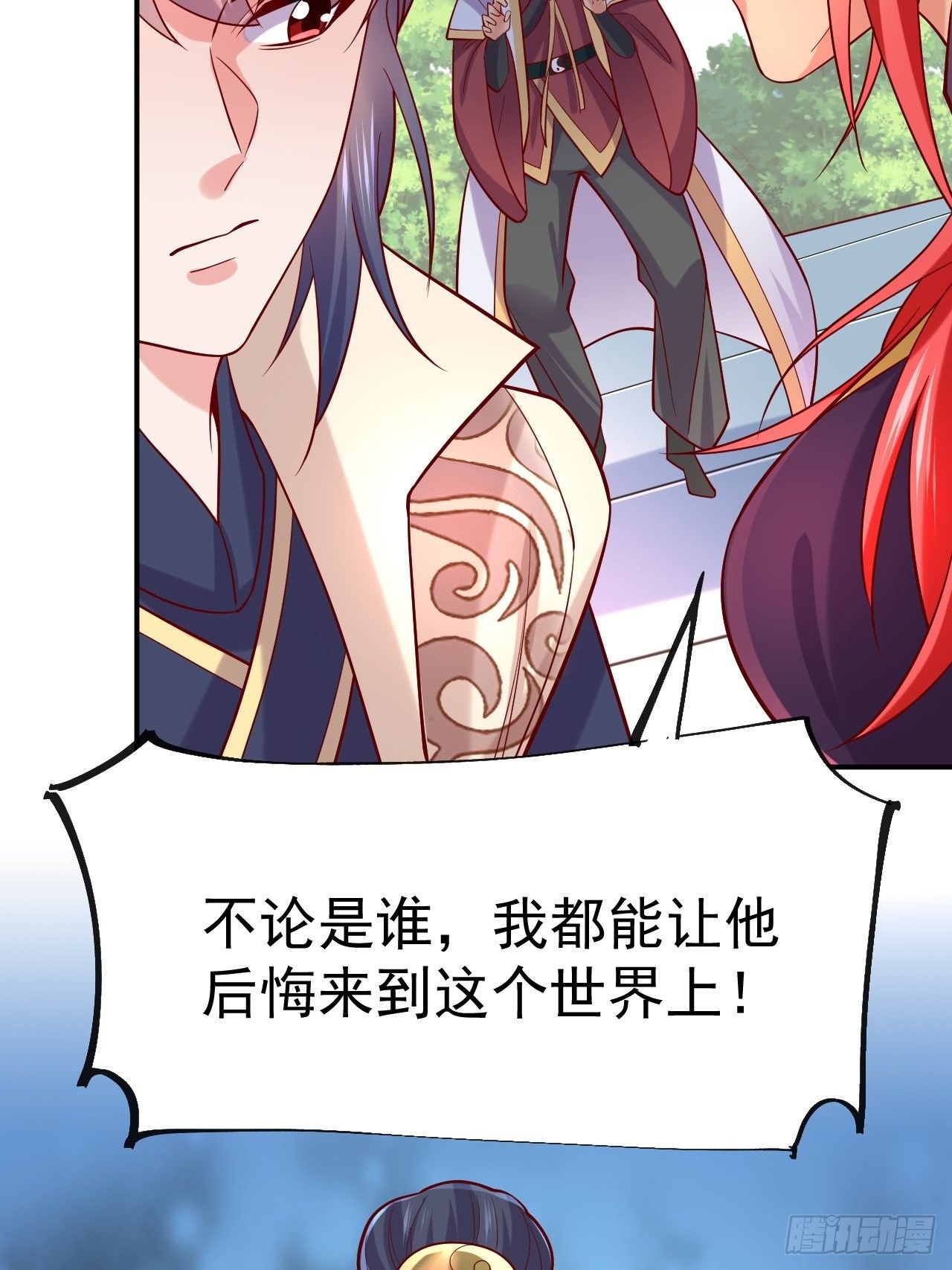 第3话 臭弟弟！终于找到你了36