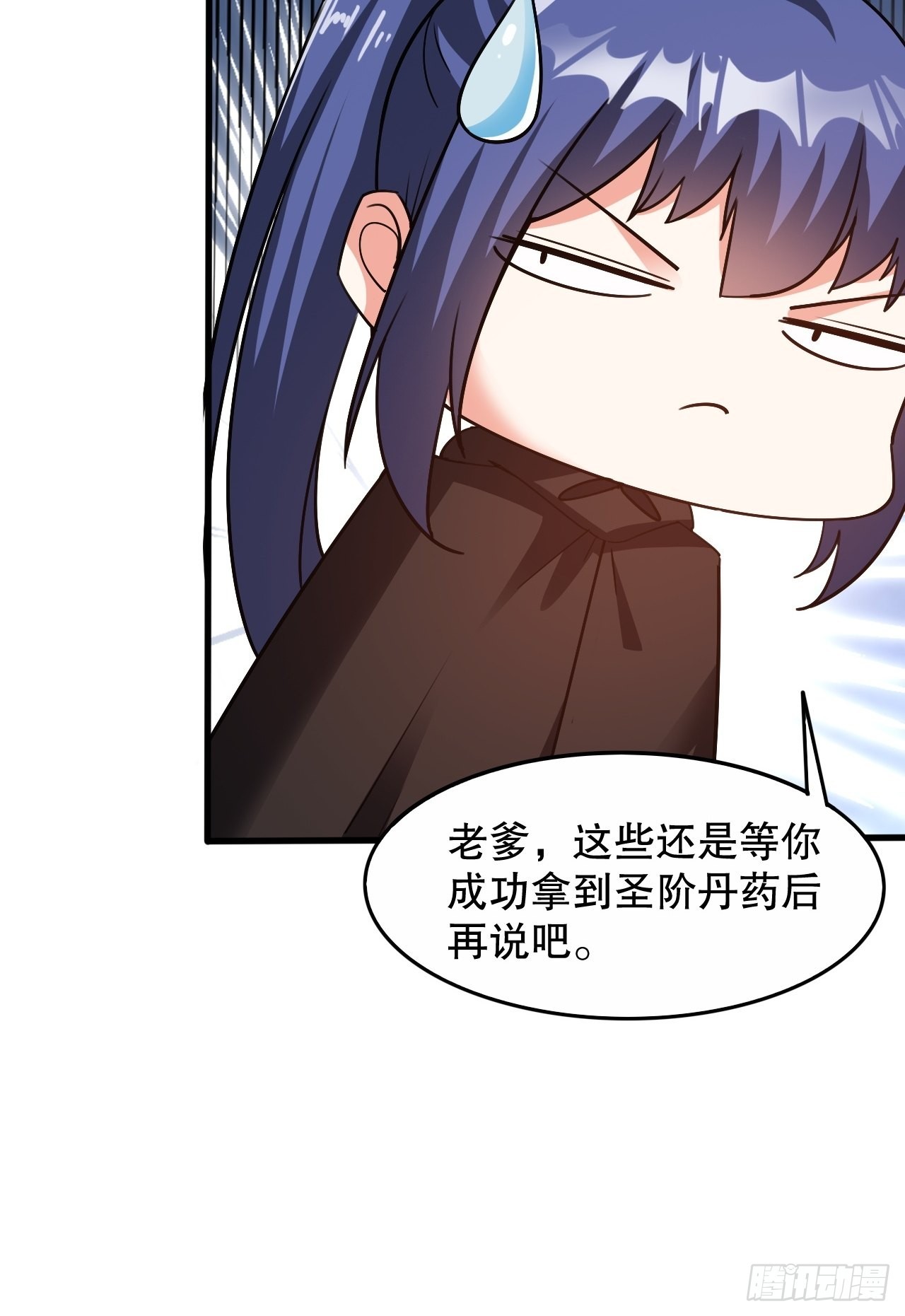 第104话 老家伙有点东西啊！24