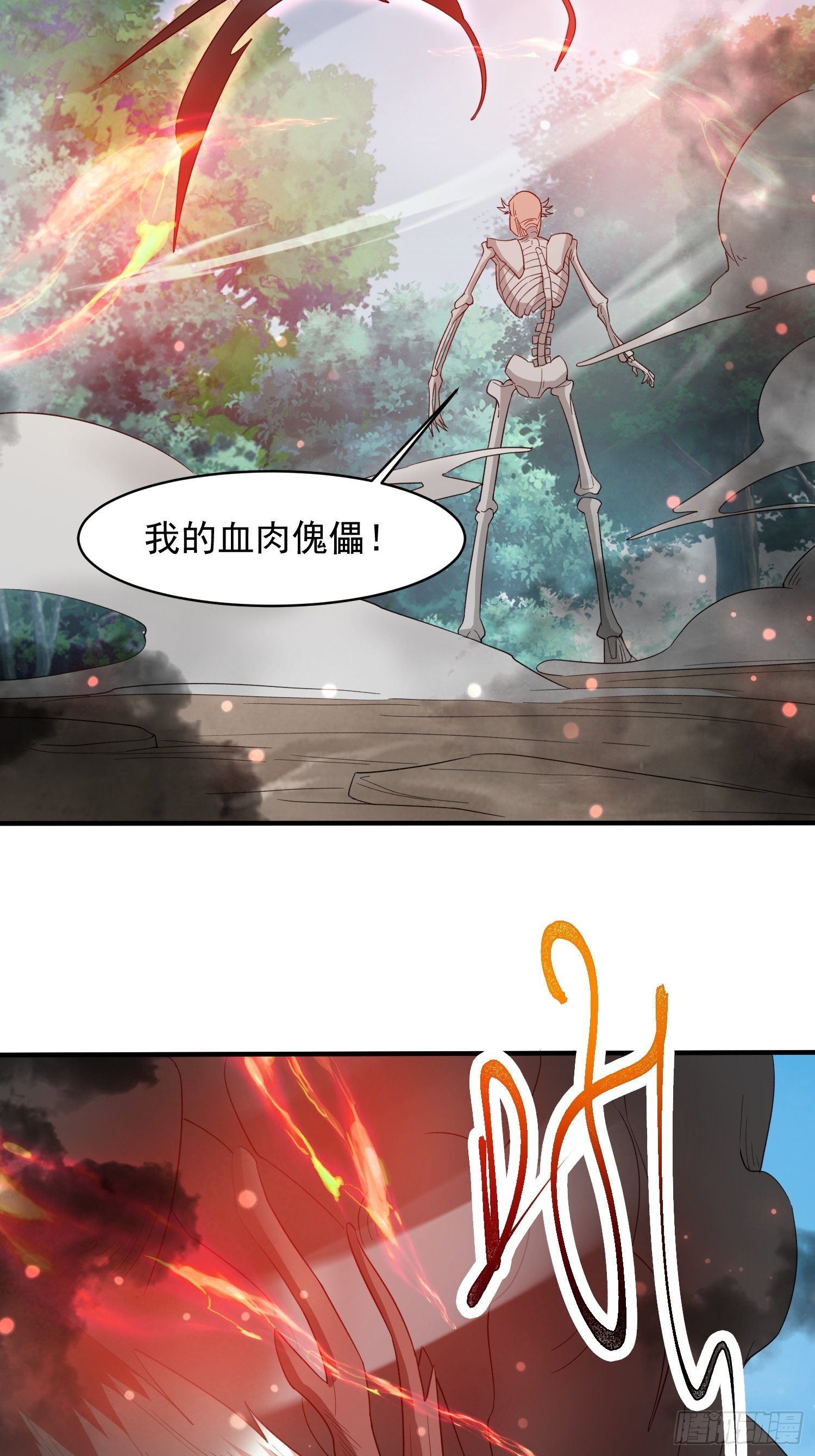 第95话这题会不会有点超纲了10