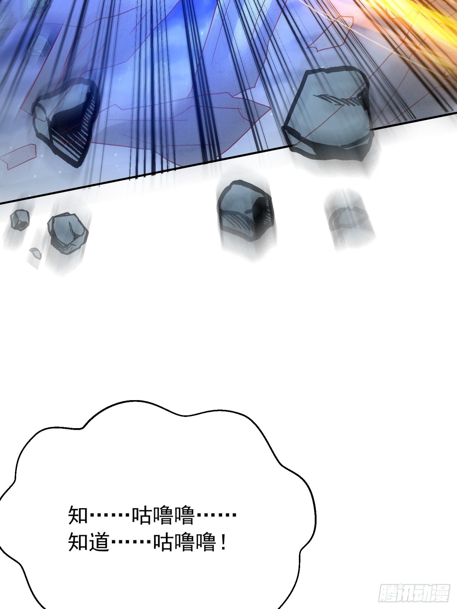 第30话 我……我还有救吗？44
