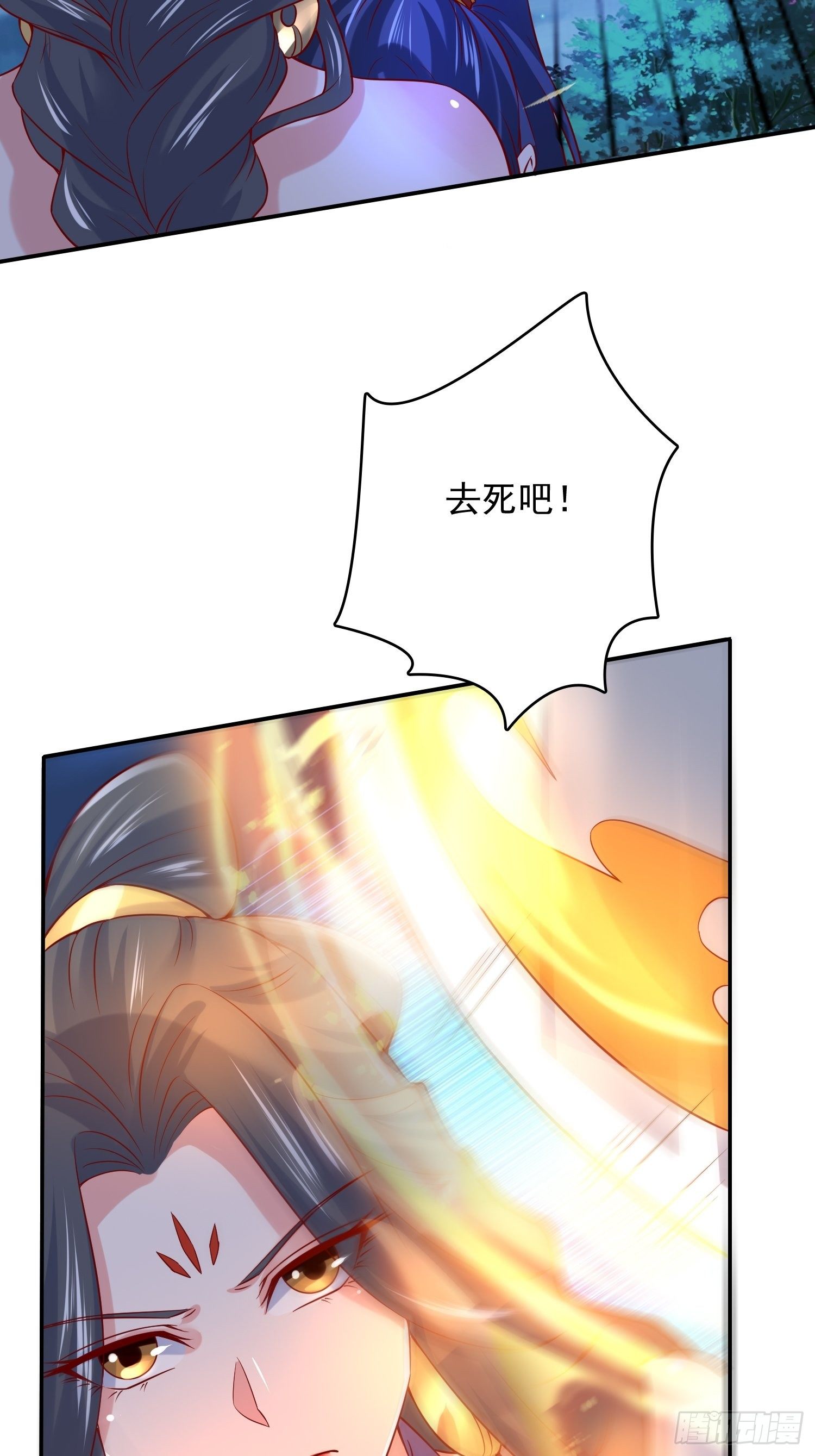 第28话 尽管放马过来！57