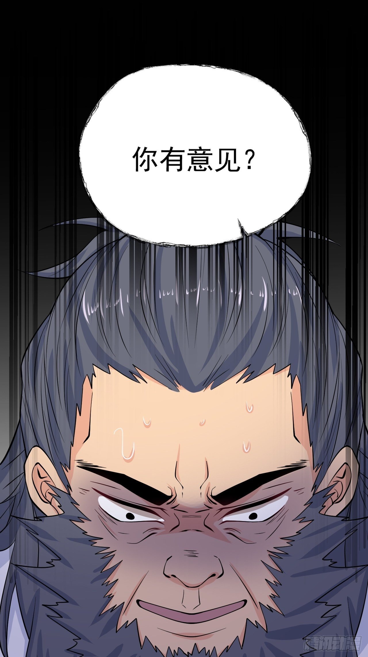 第8话 溜个鸟，没意见吧？73