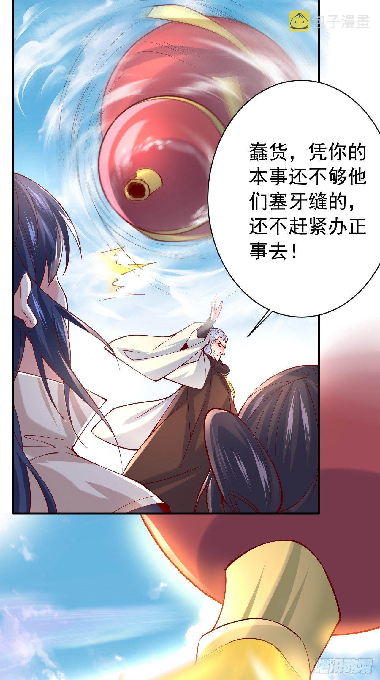 第11话 都化作灰烬吧！42