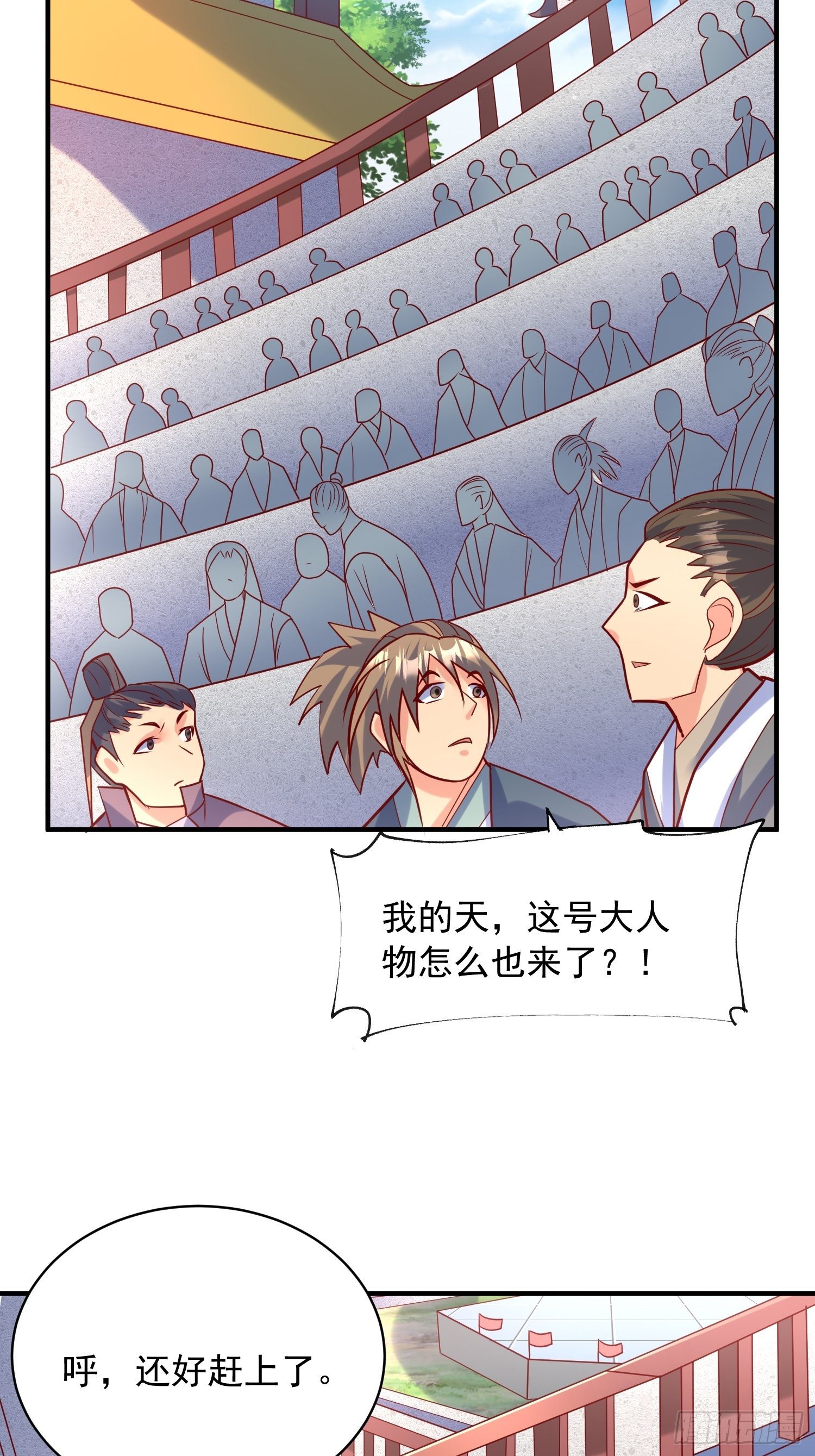 第58话 时间就是金钱17
