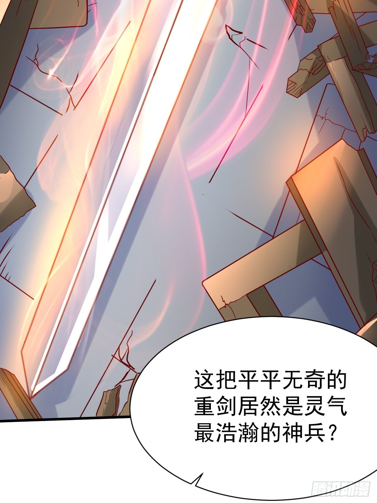 第8话 溜个鸟，没意见吧？14
