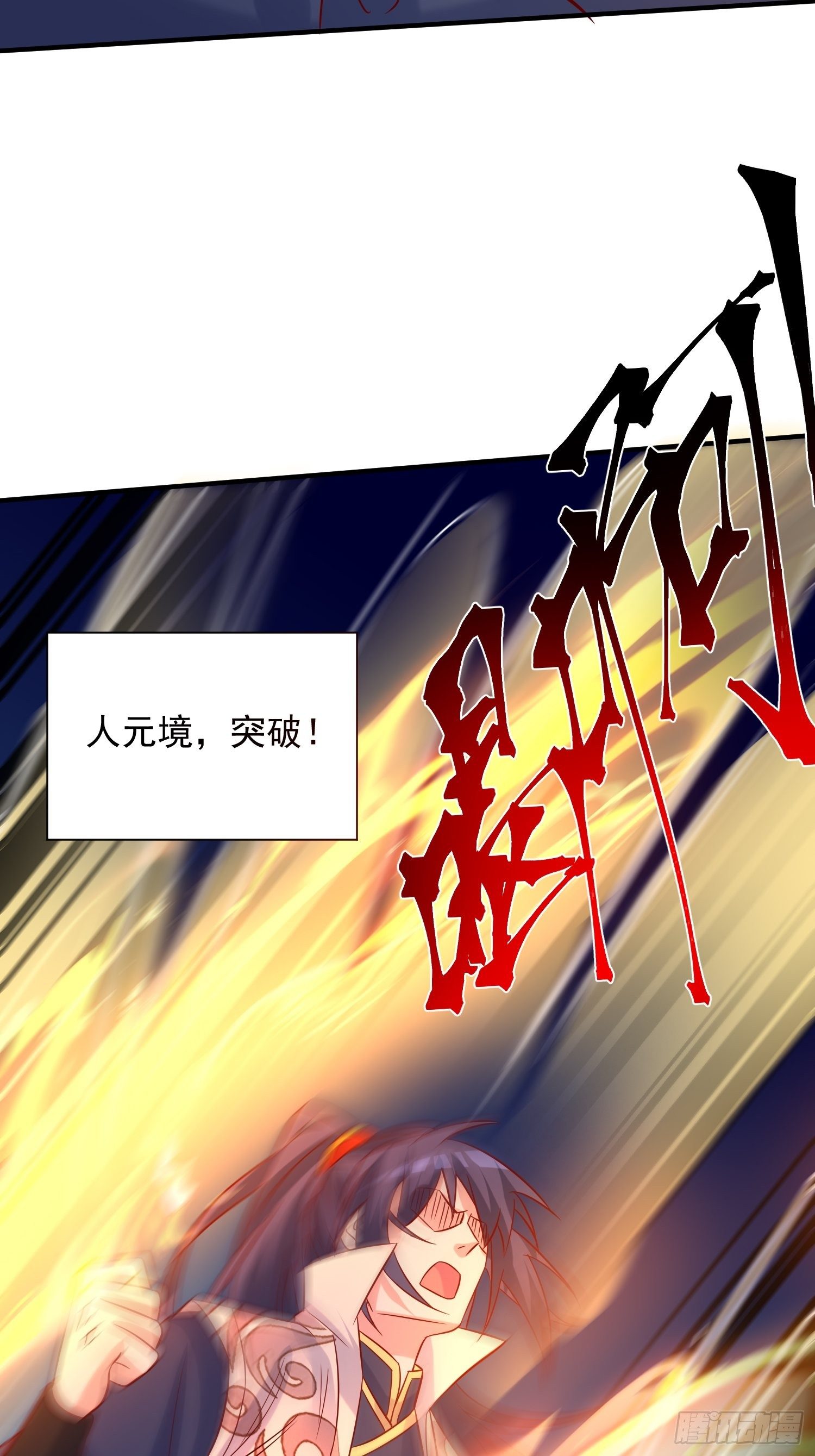 第39话 岐黄秘术37