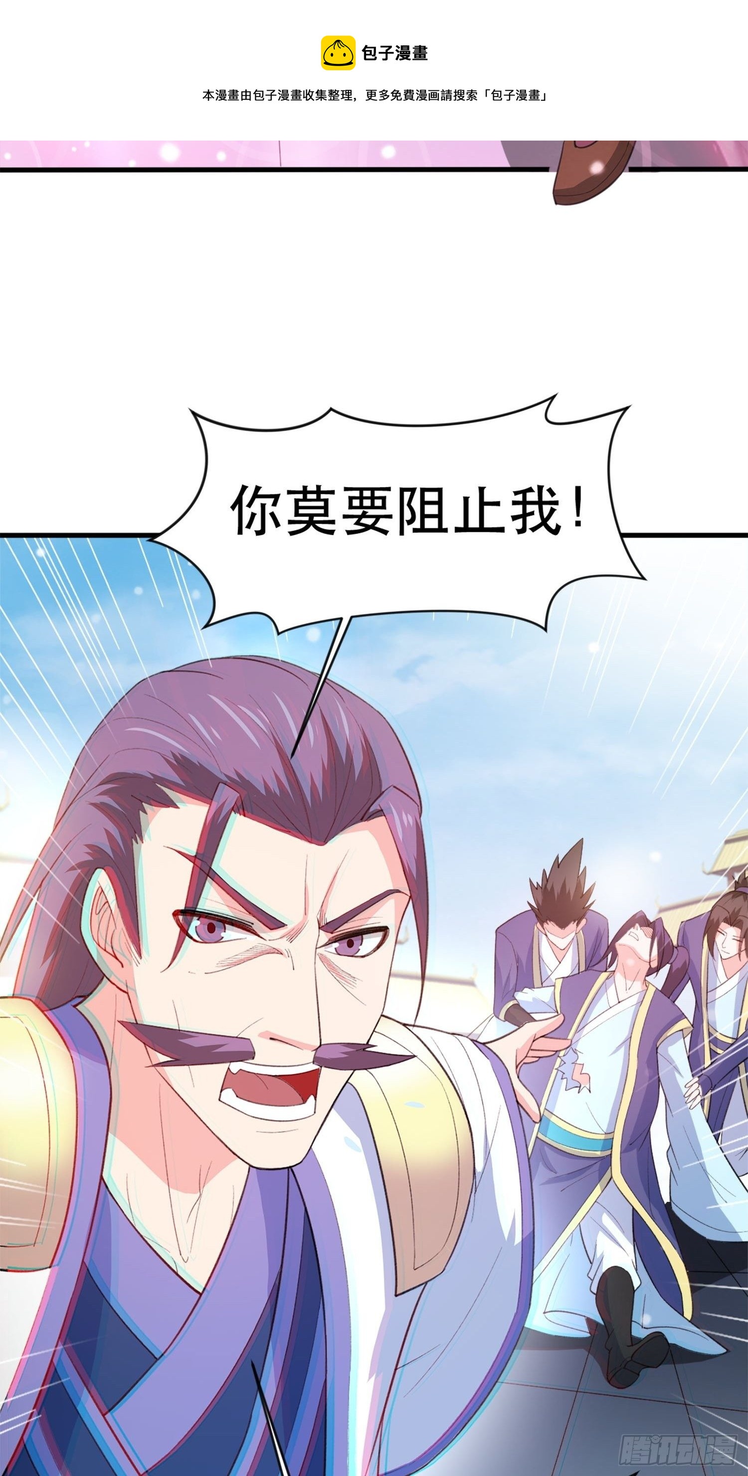 第69话 姐姐们的特殊奖励24