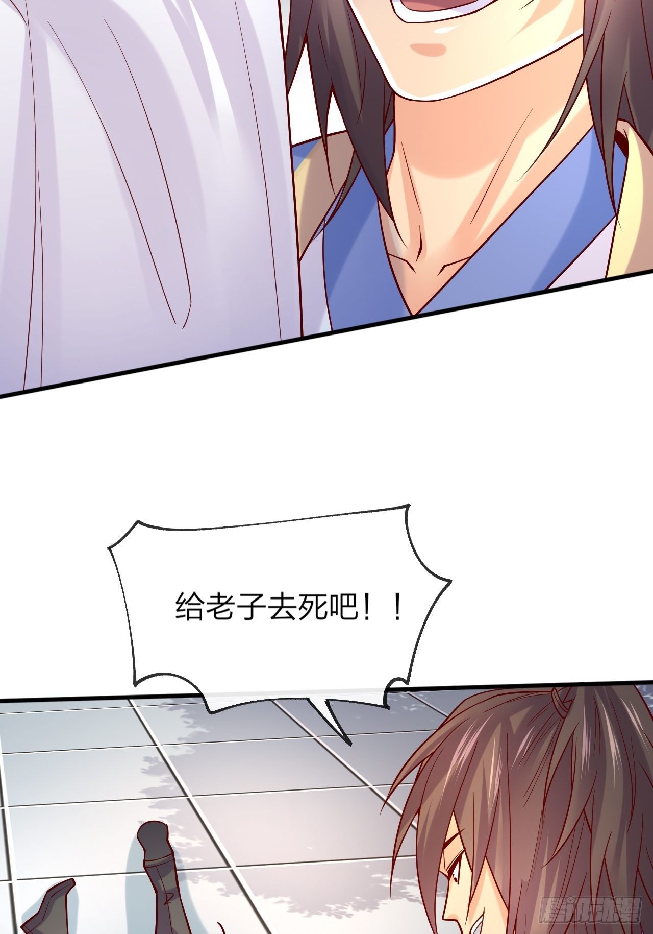 第1话 九转九废，终成霸体！92