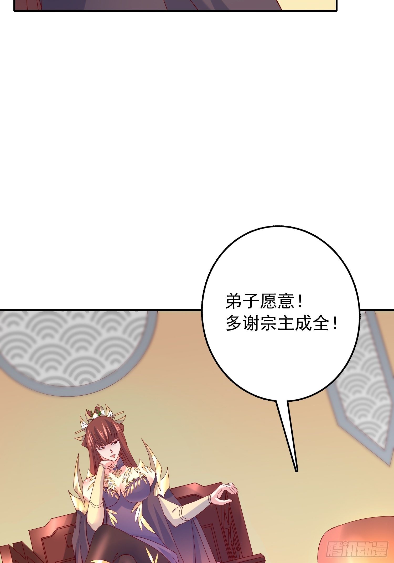 第25话 铁血佣兵团25