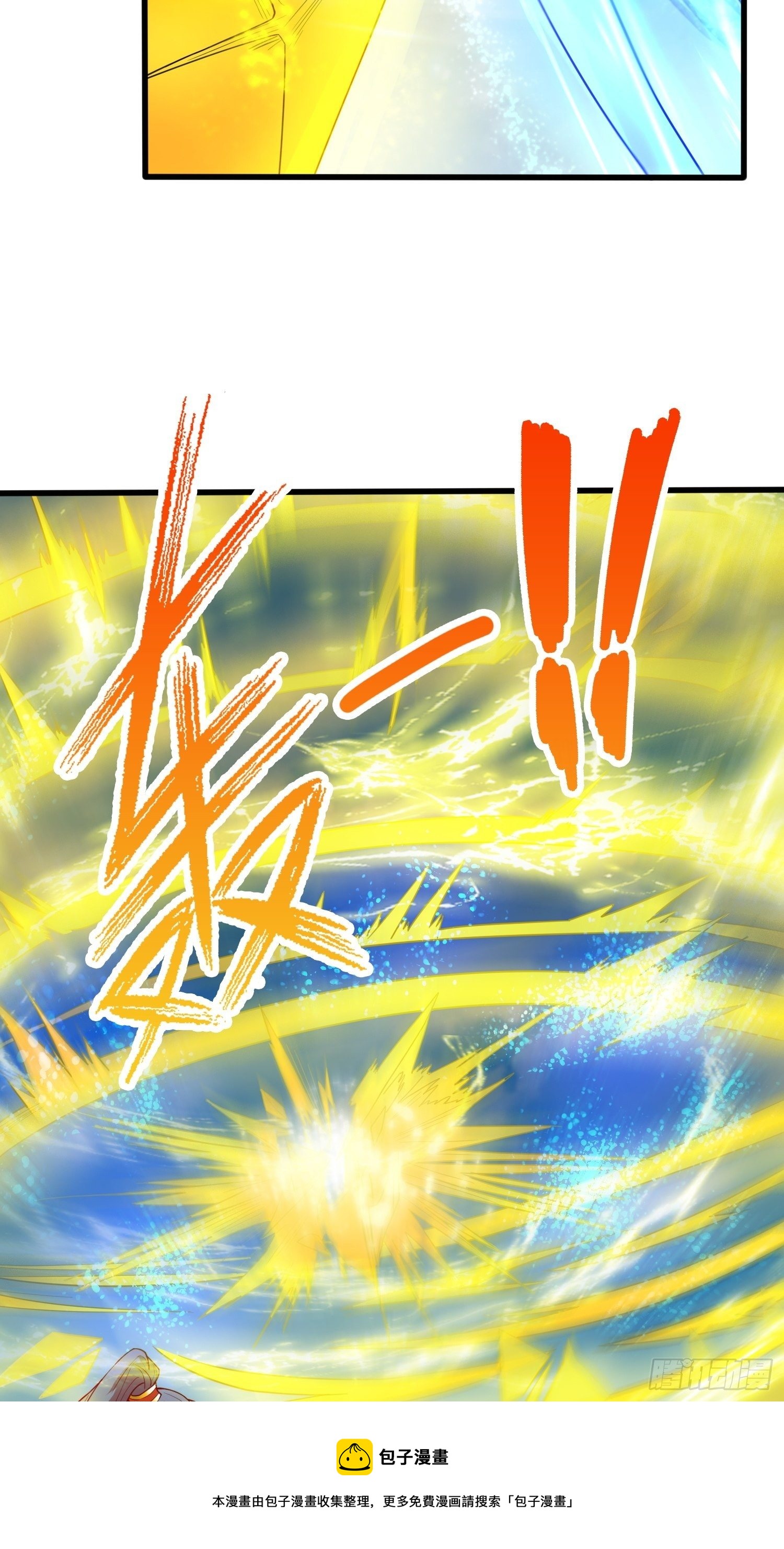 第75话 巧遇剑家姐妹花44
