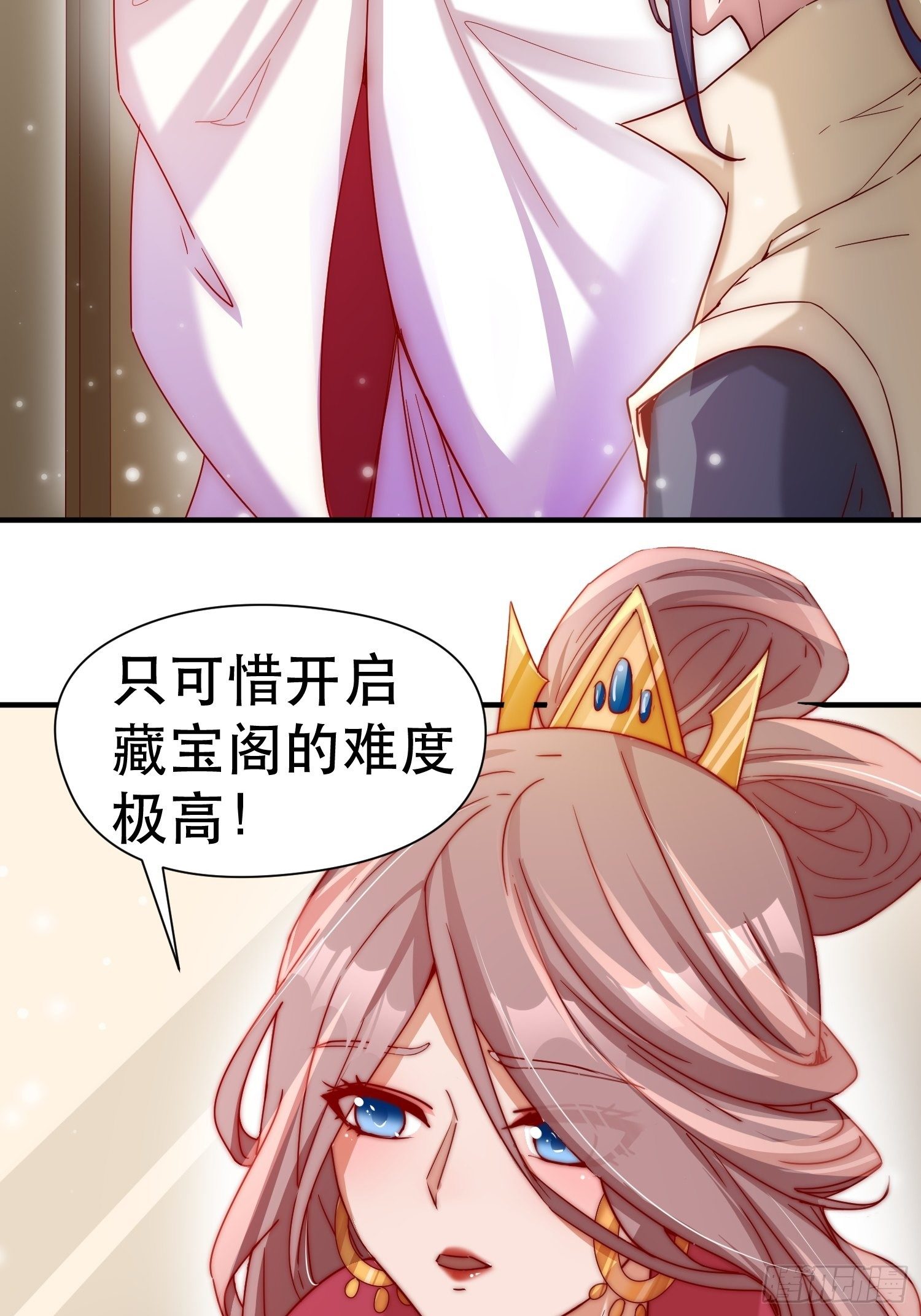 第70话 夜莹之林14