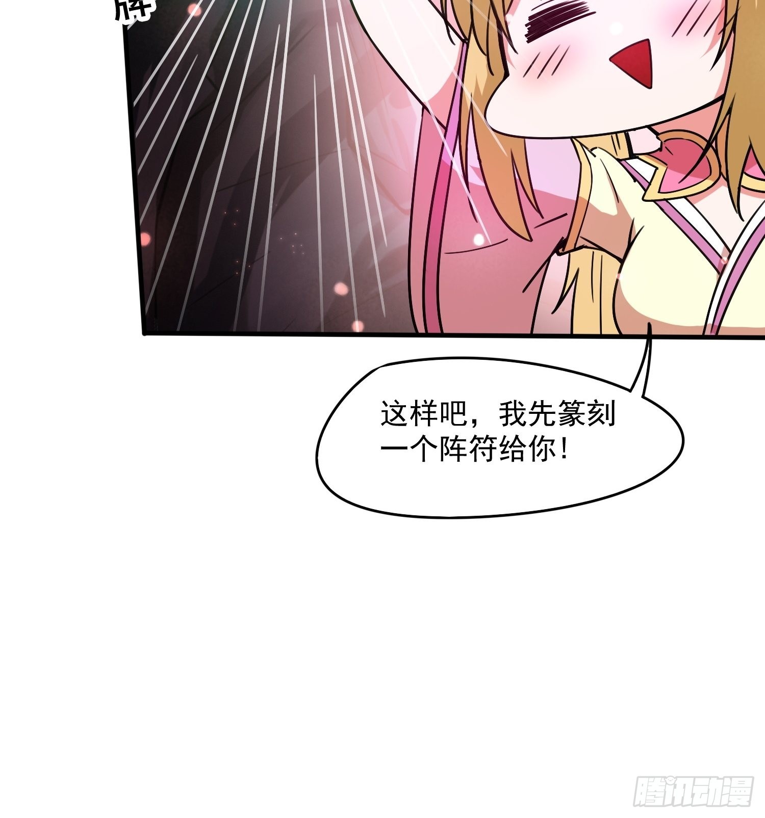 第100话 来也匆匆去也匆匆12