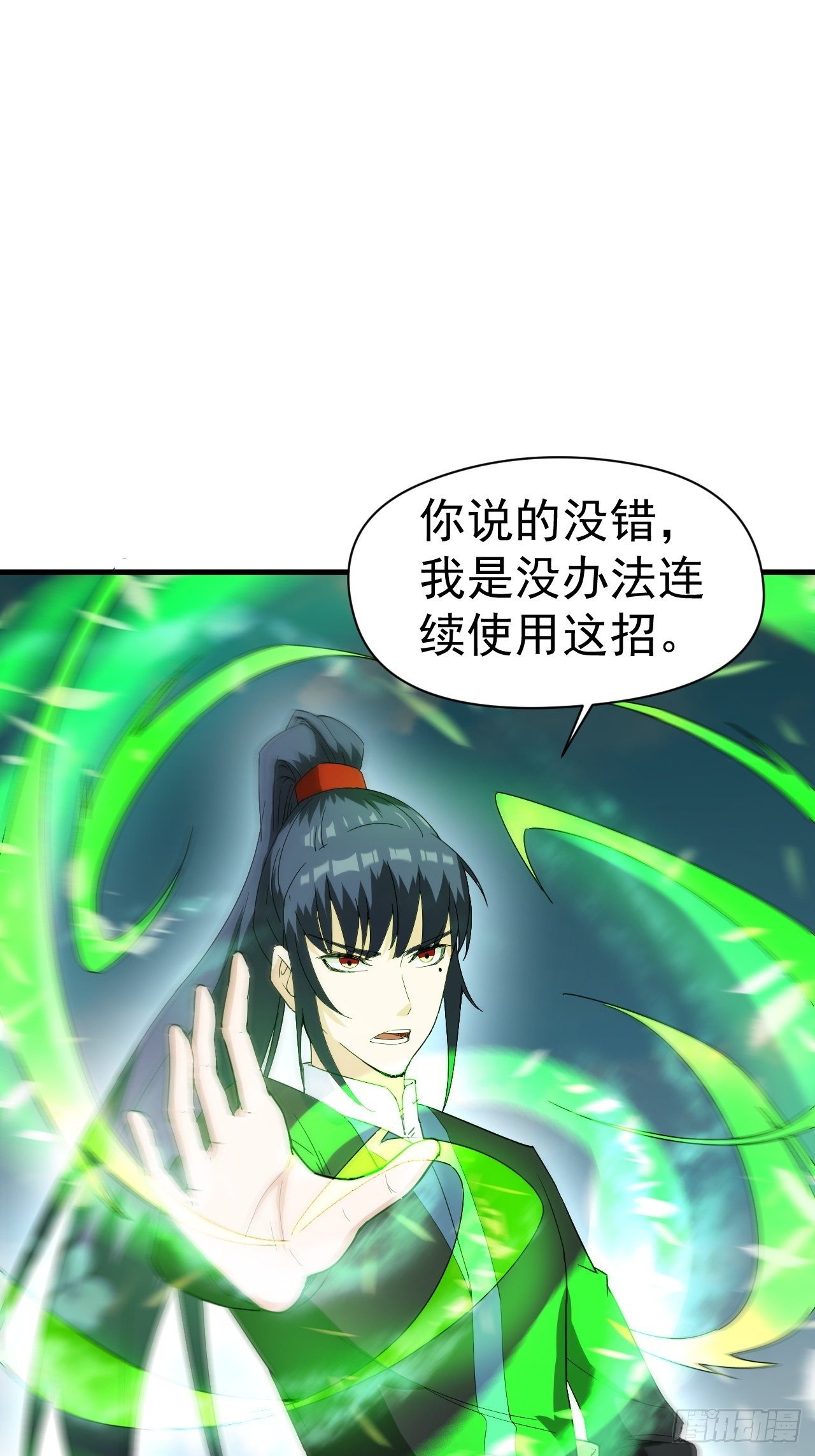 第67话 龙玄的实力42