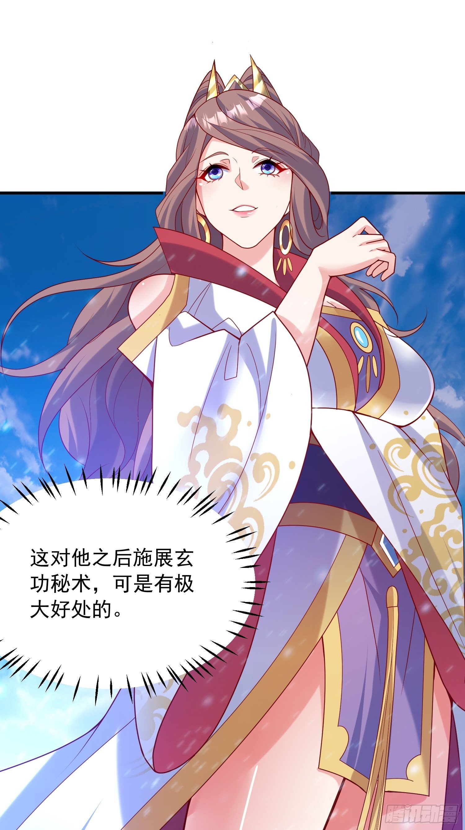第49话 晚上办事儿？39