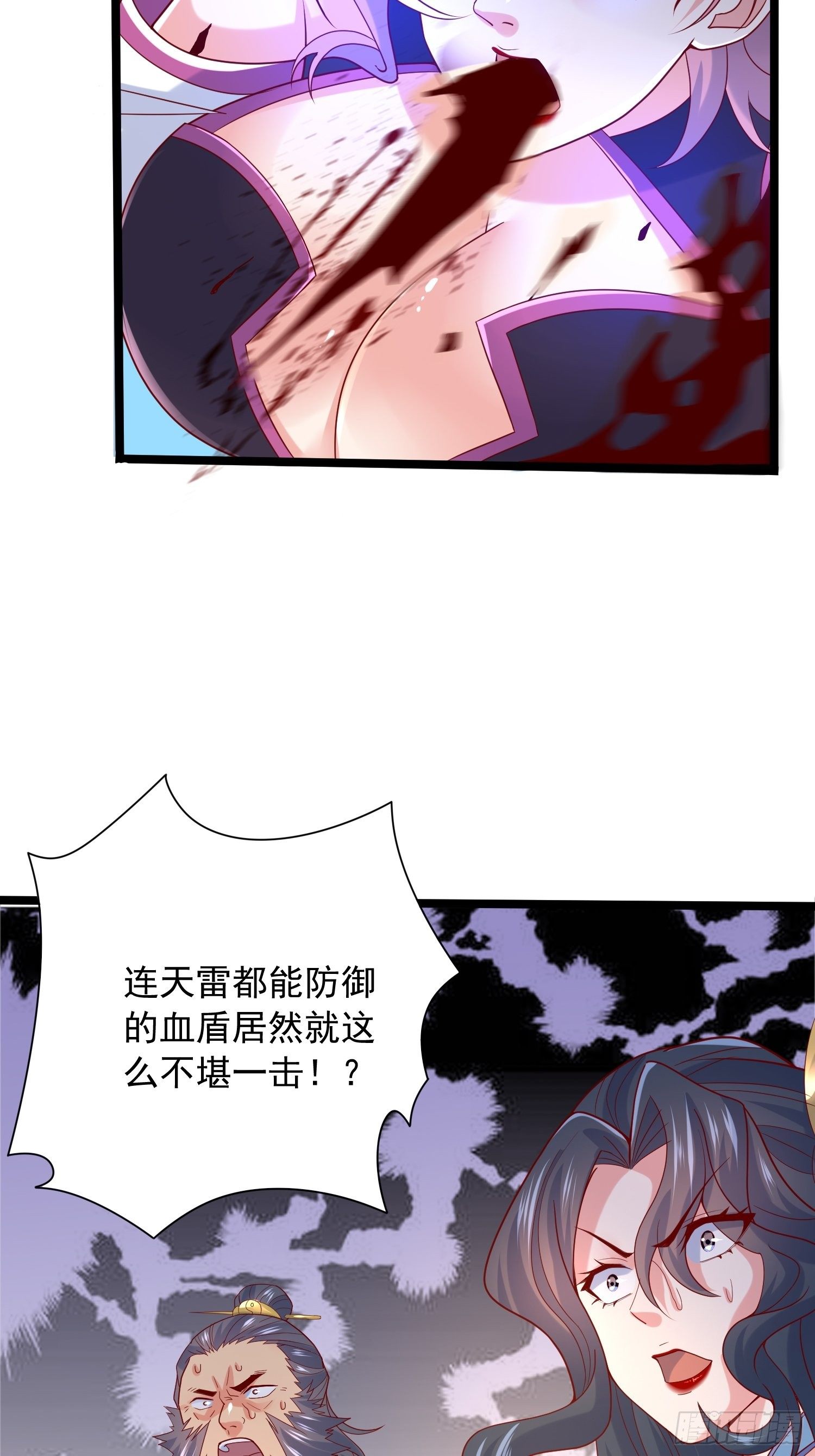 第13话 这家伙在开挂！16