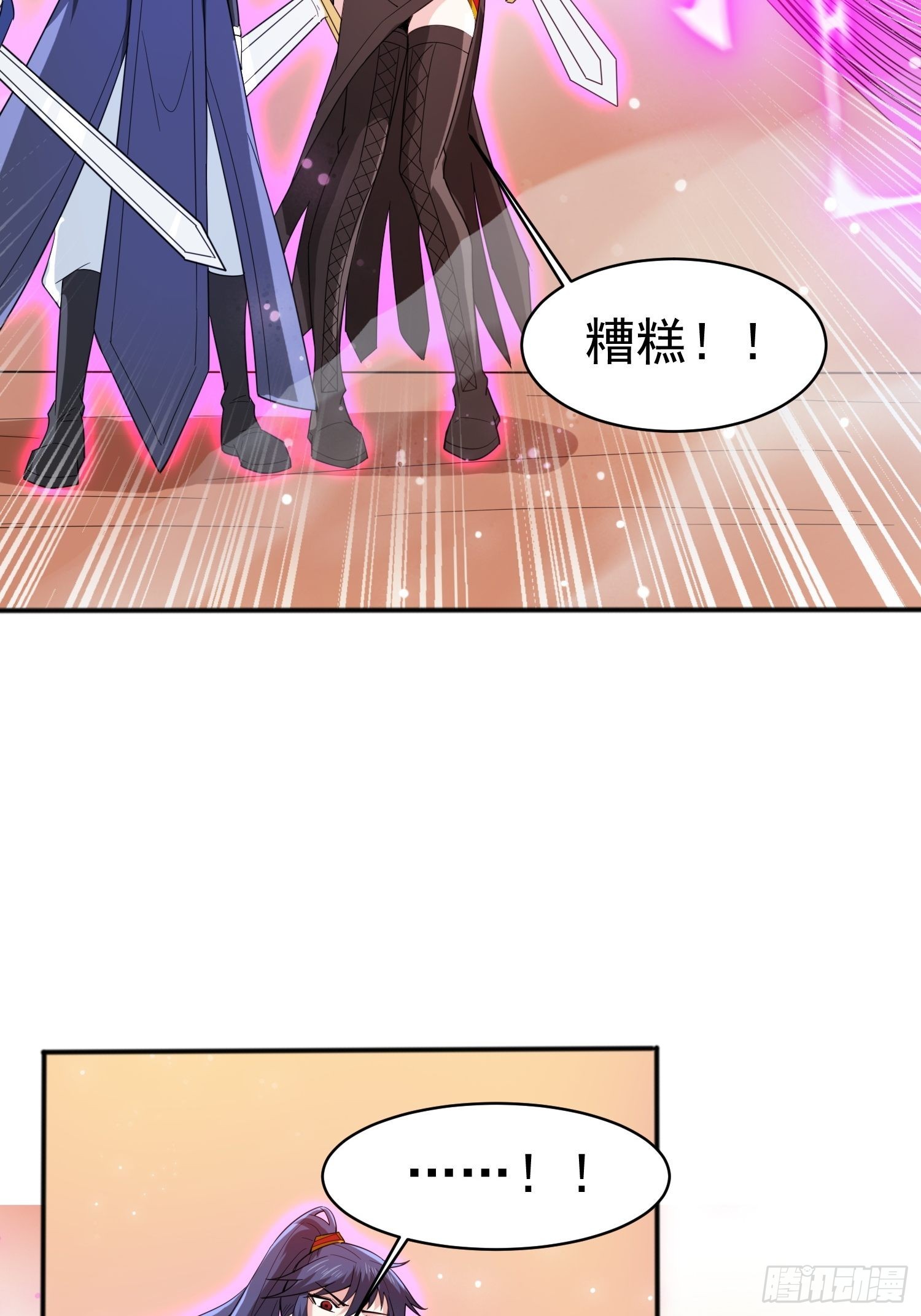 第96话打不过老子就欺负儿子8