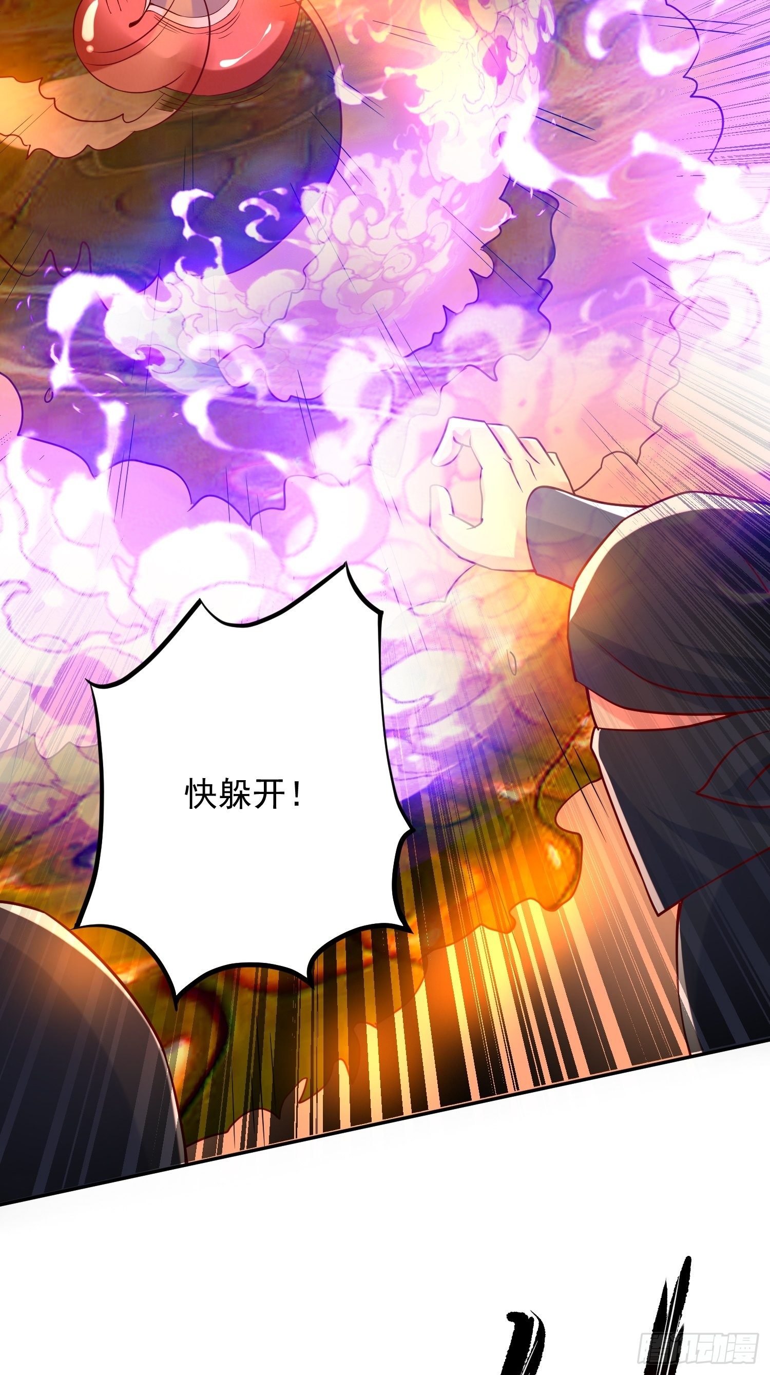 第36话 五年前的封印13