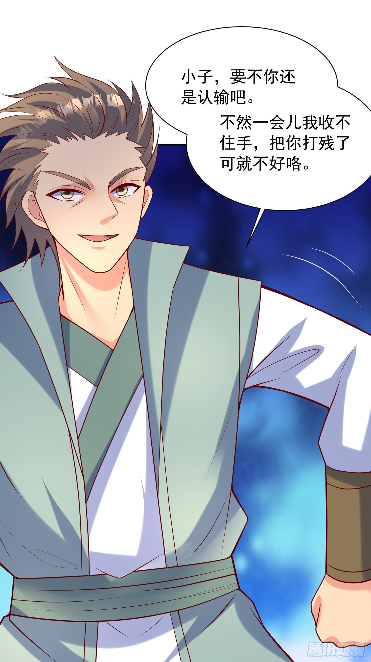 第58话 时间就是金钱42
