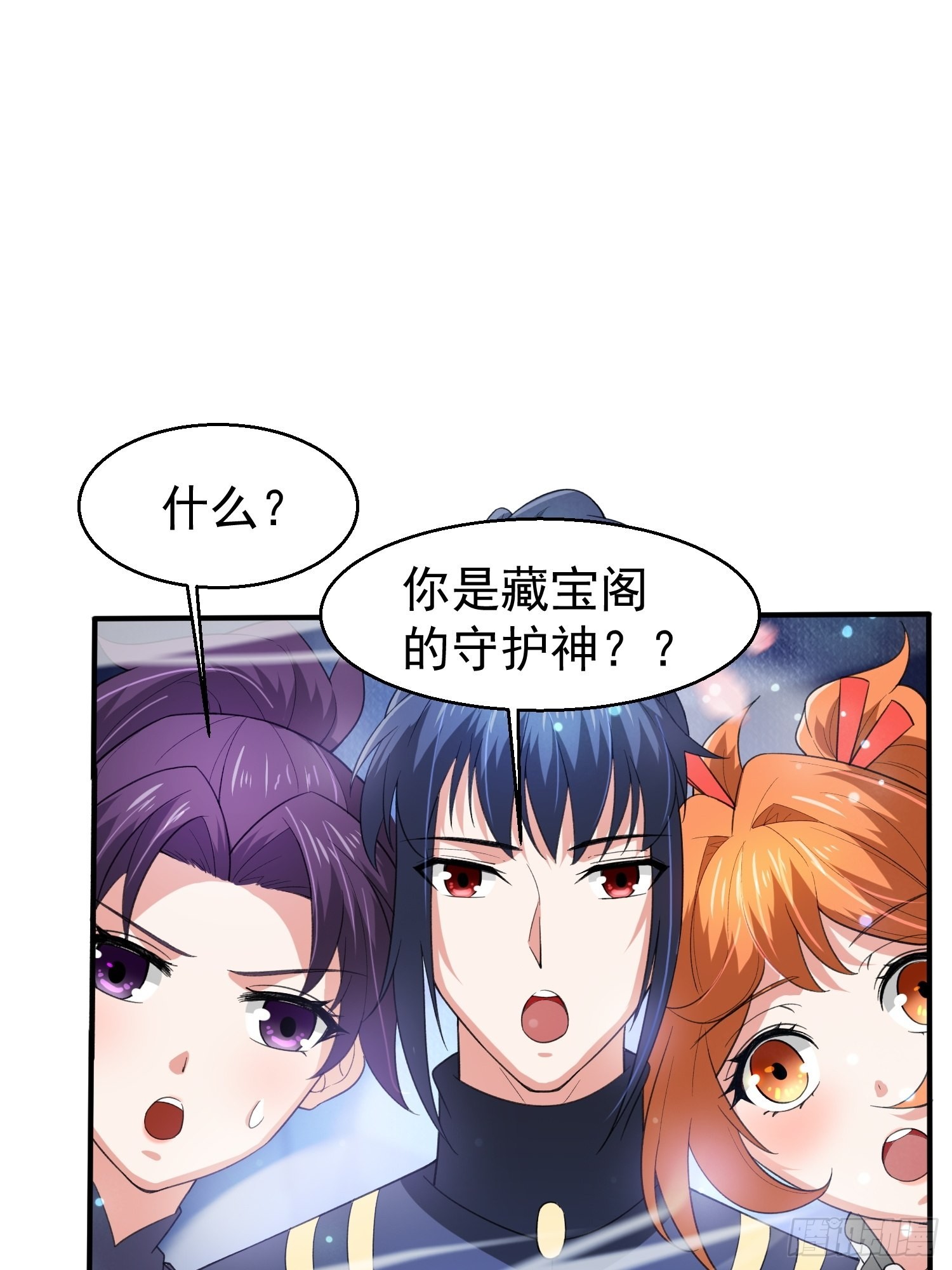 第82话 宝藏？！12
