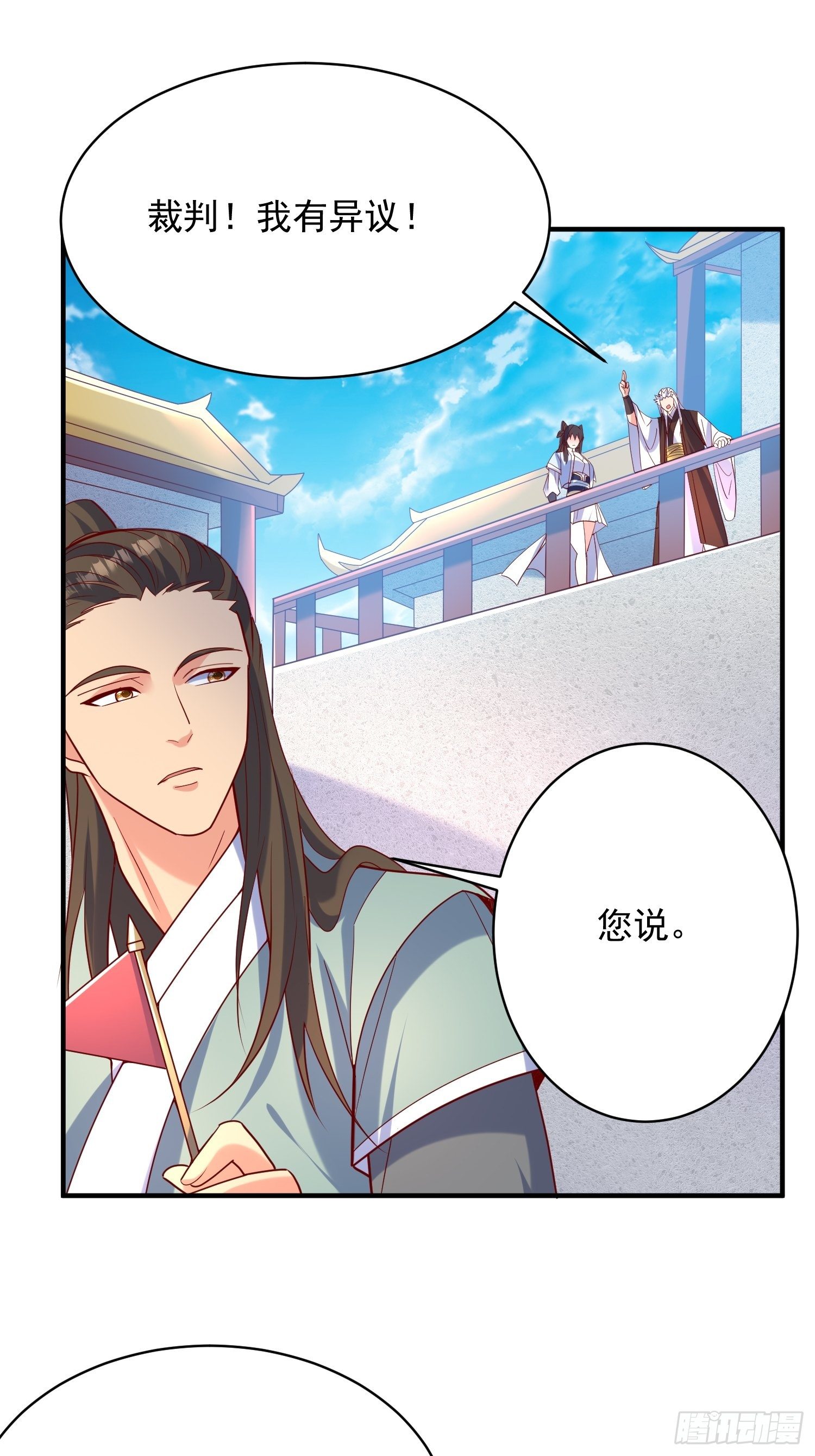 第59话 这就是太乙宗的实力吗26