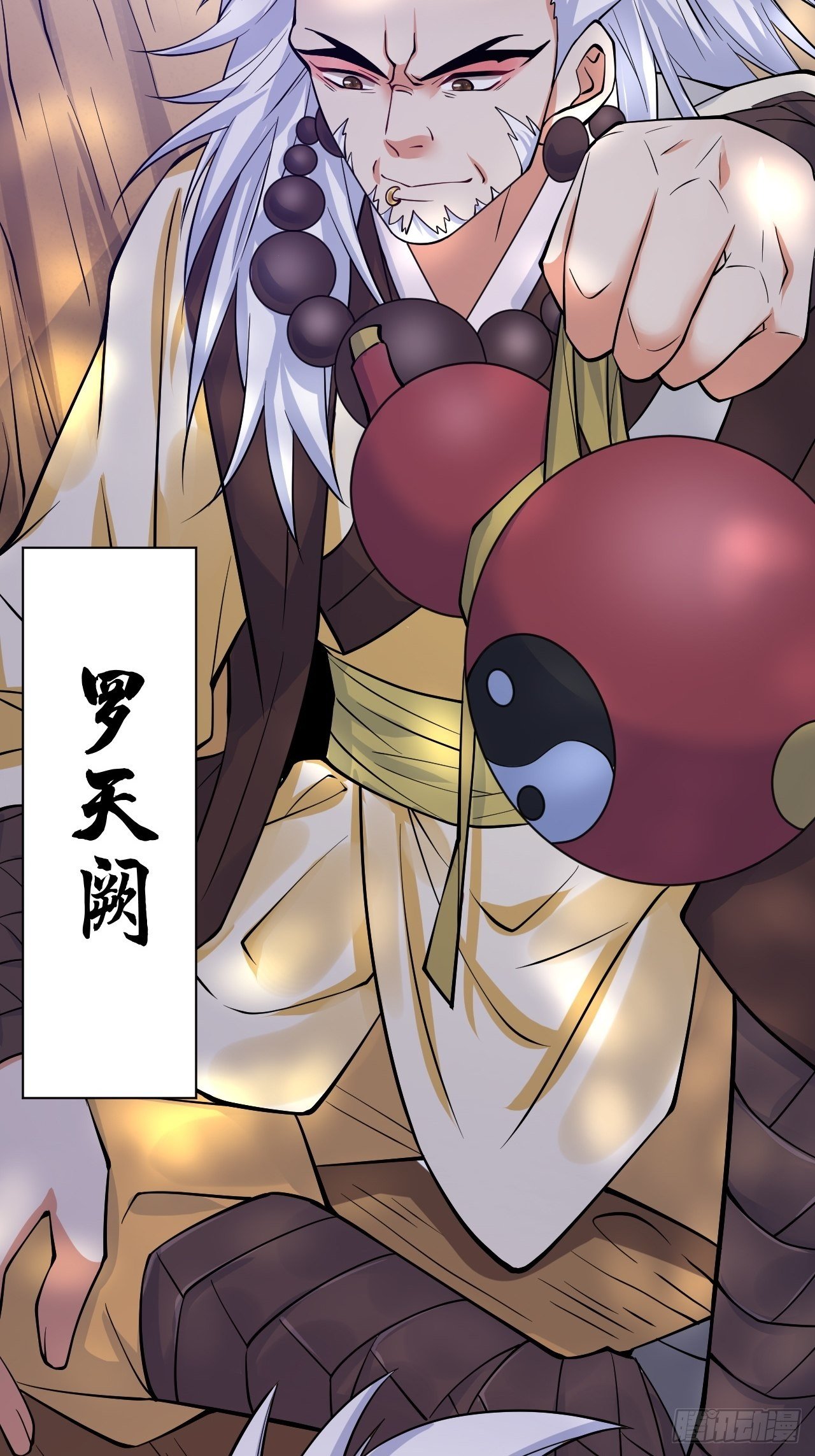 第8话 溜个鸟，没意见吧？76