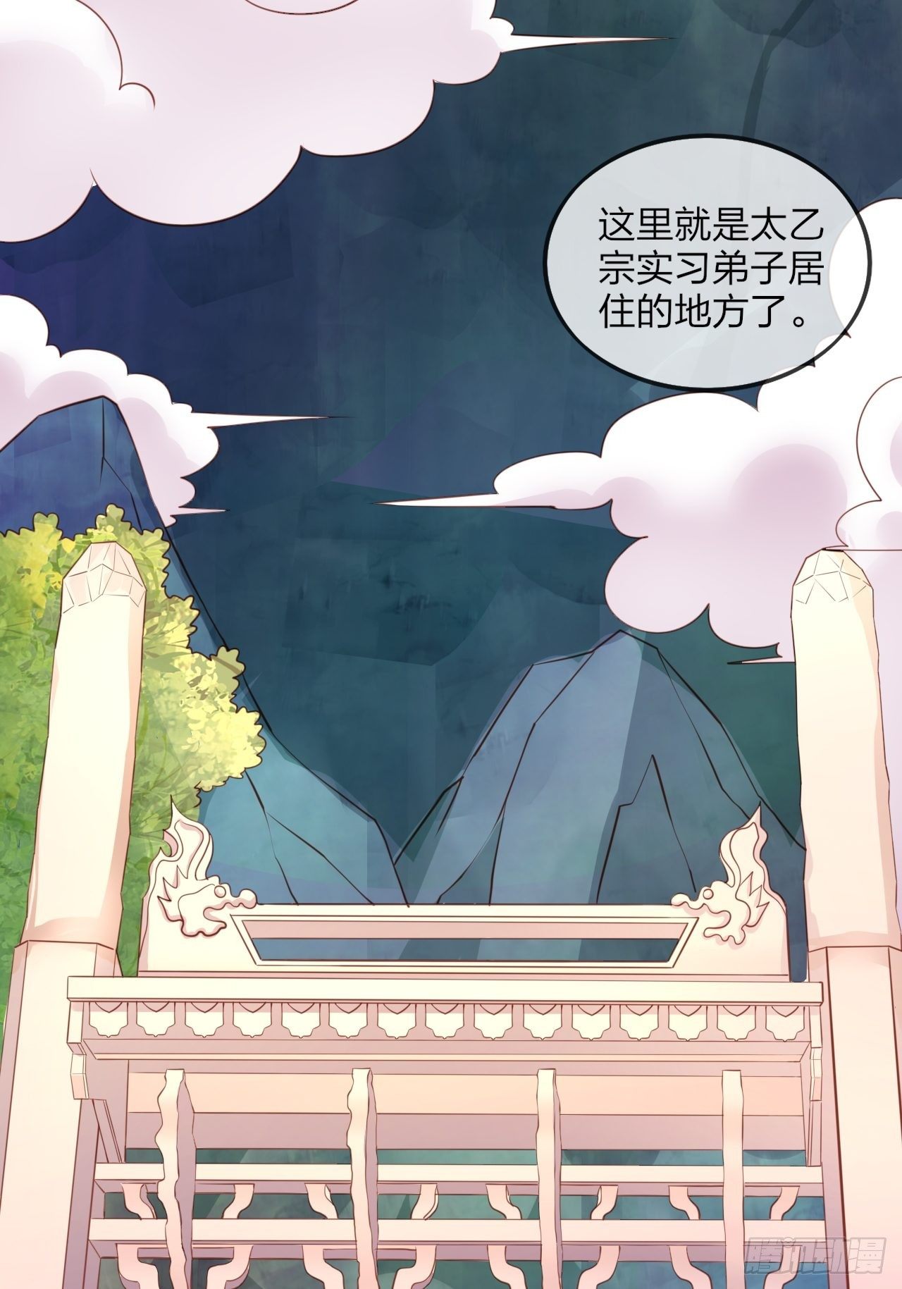 第1话 九转九废，终成霸体！5