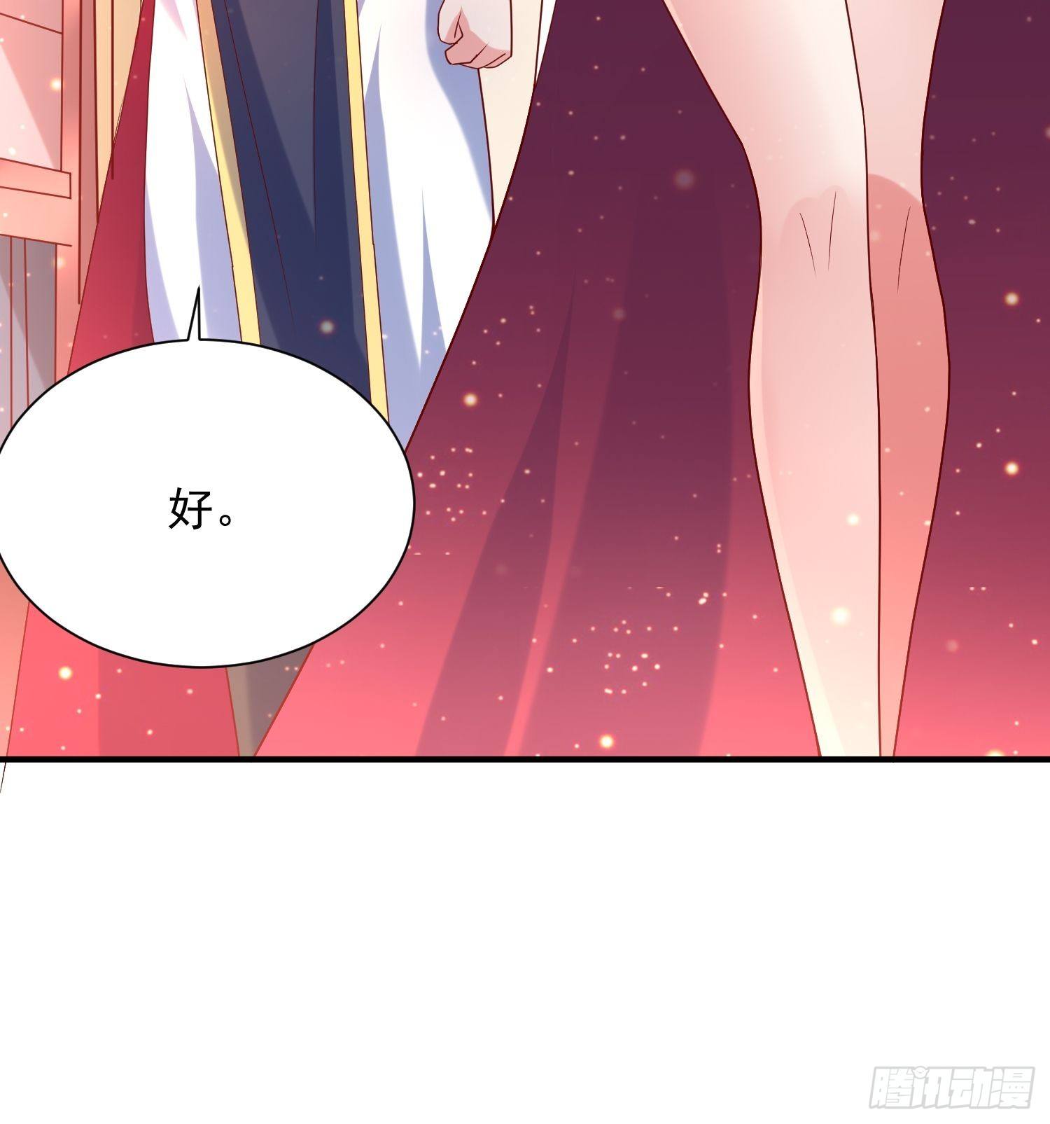 第50话 炼丹24