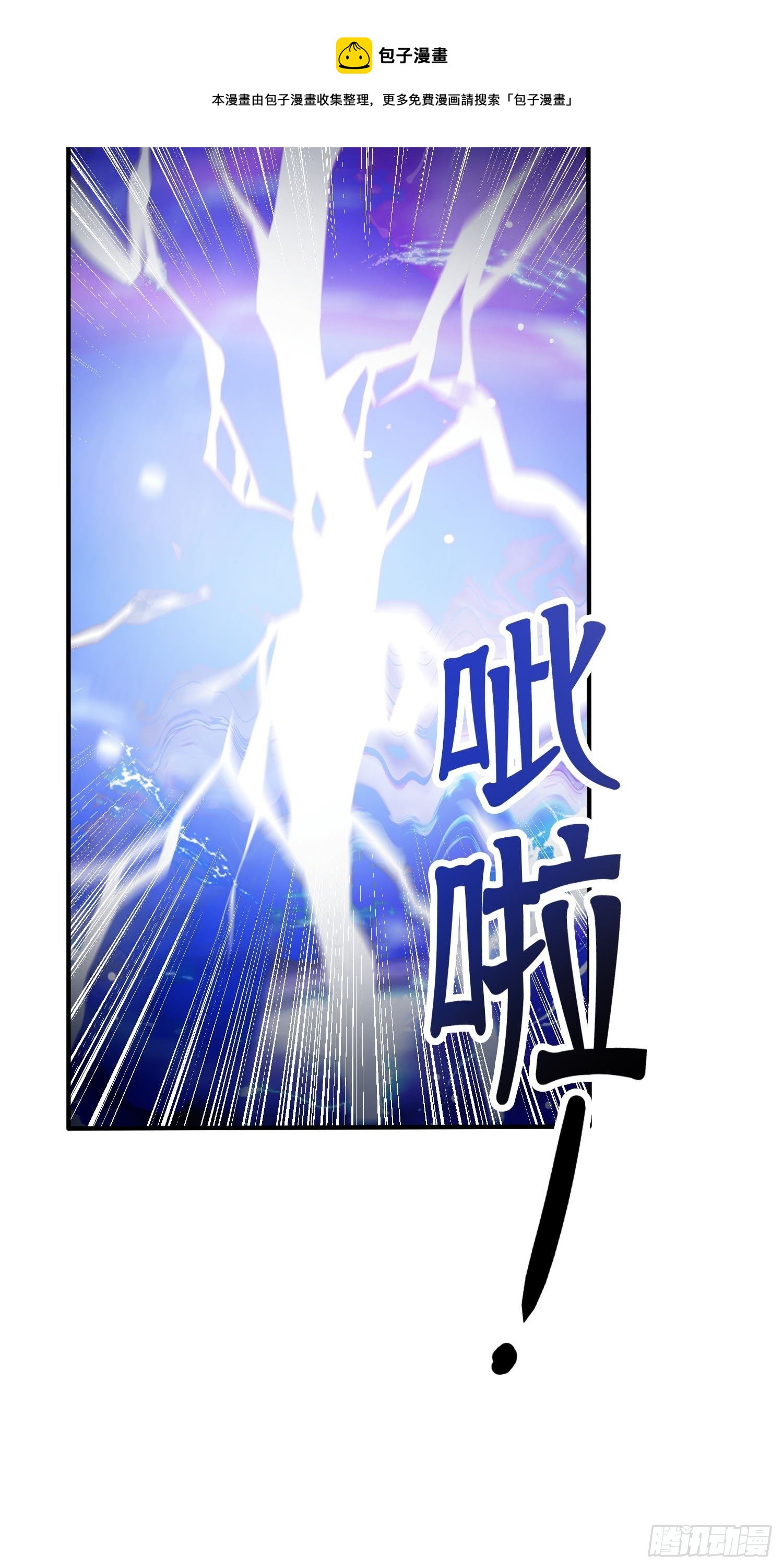 第70话 夜莹之林48