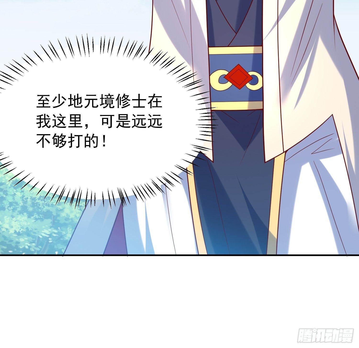第59话 这就是太乙宗的实力吗18