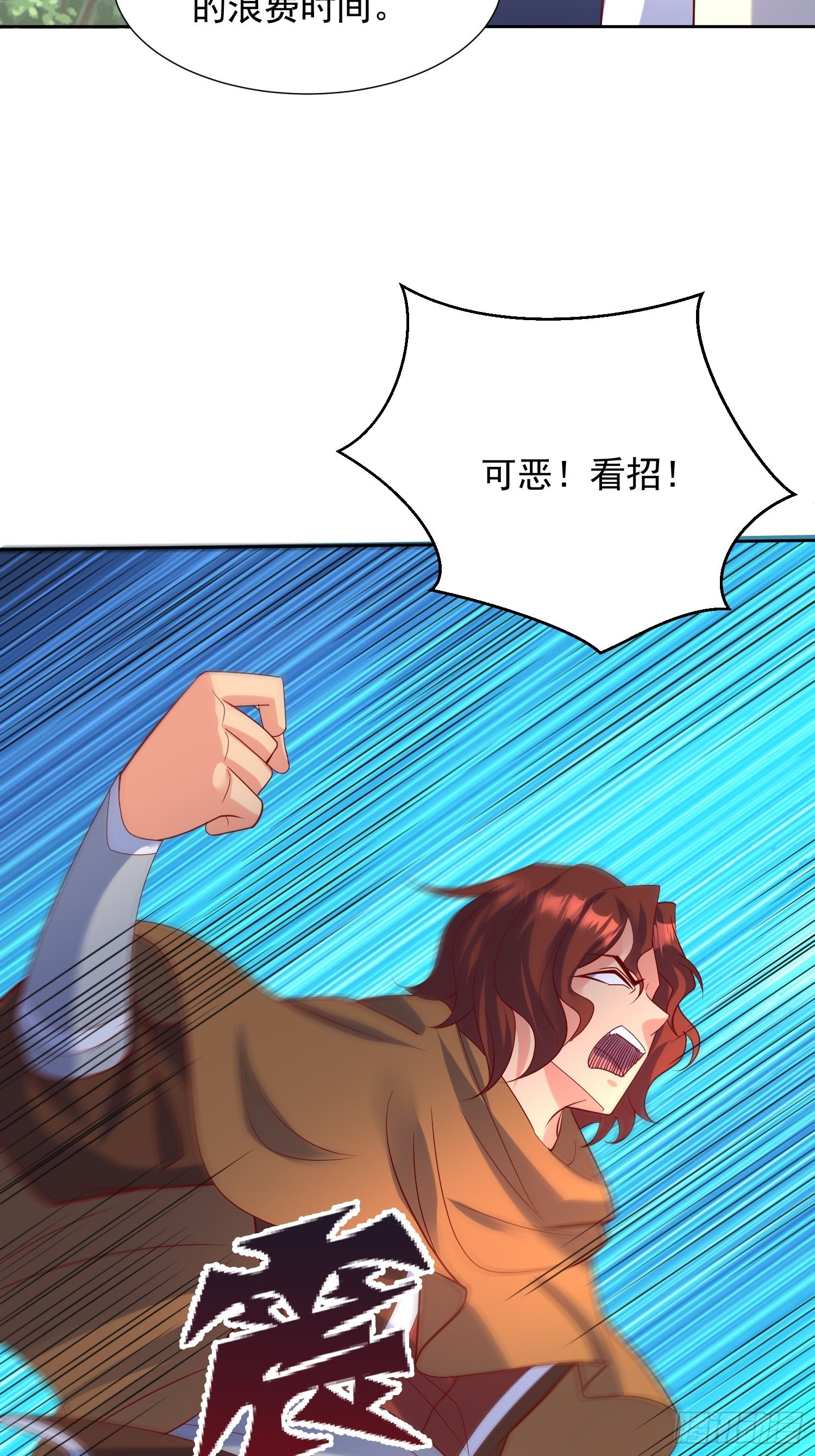 第59话 这就是太乙宗的实力吗1