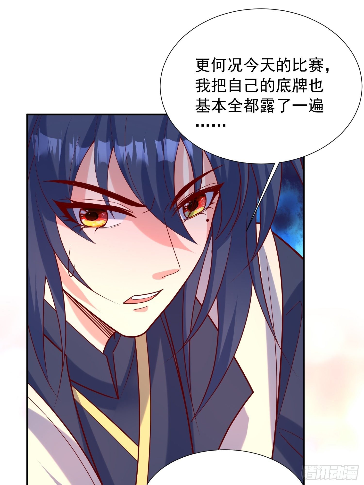 第63话 比赛暂停33