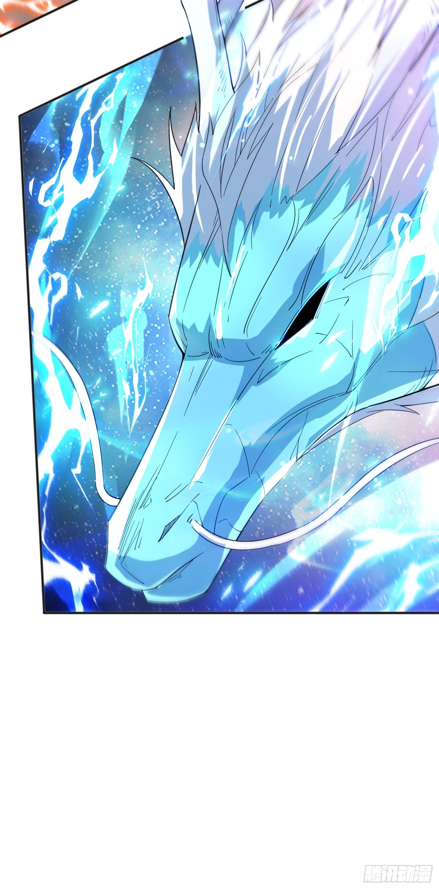 第84话 圣兽精血31