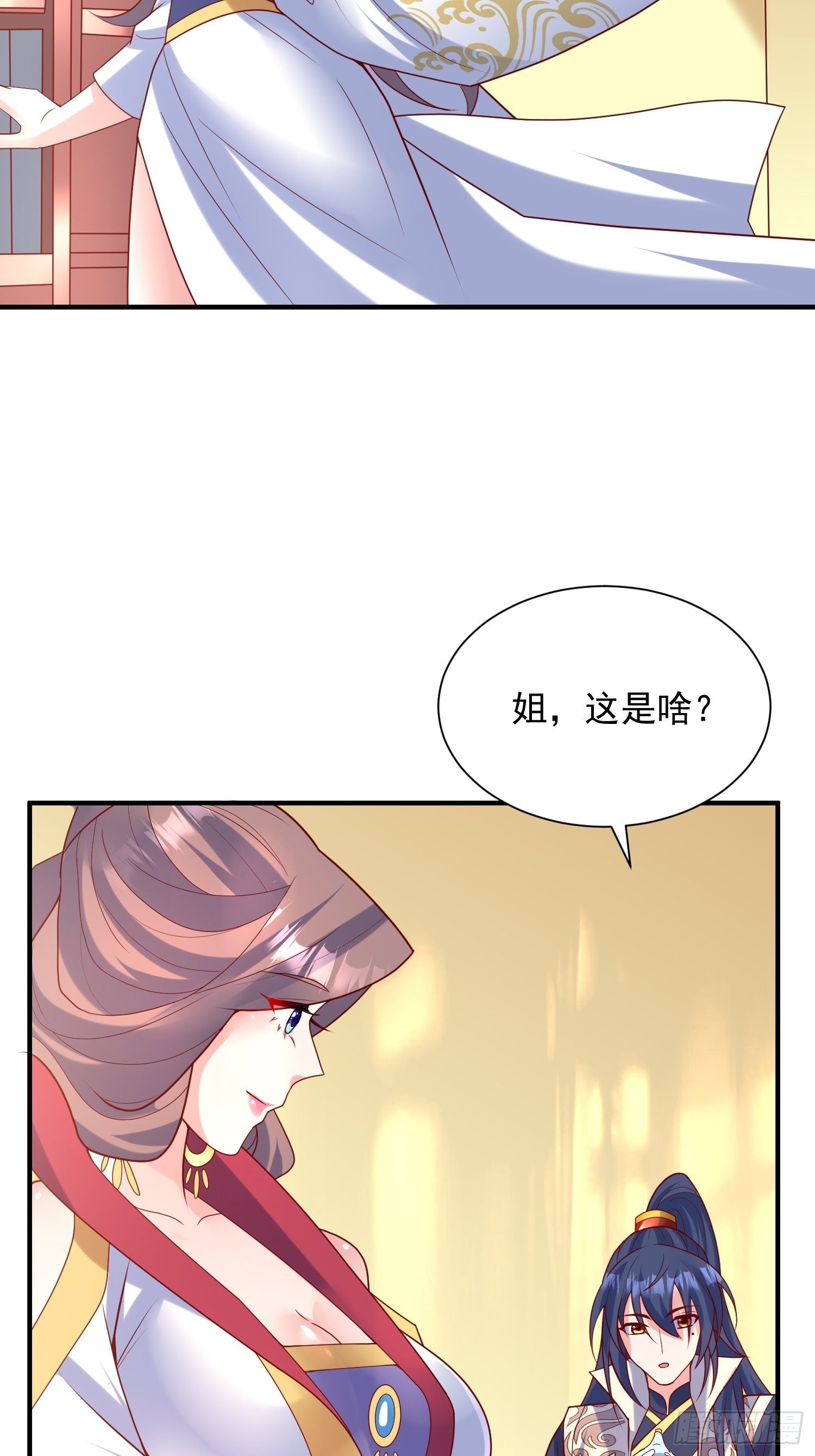 第48话 炼化火龙18