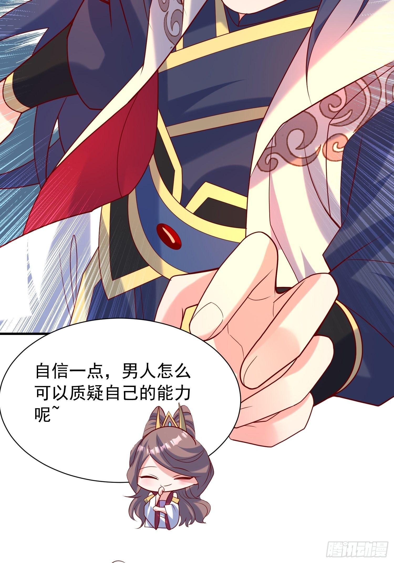 第48话 炼化火龙25