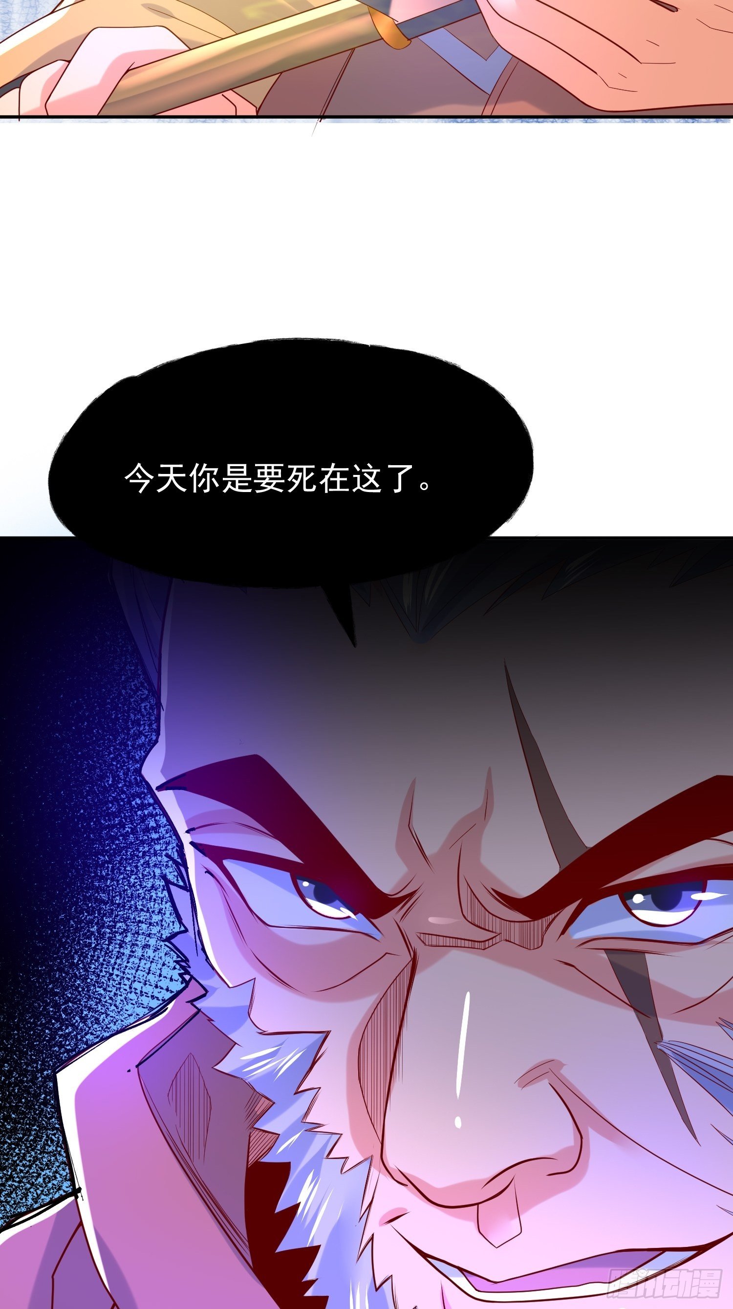 第27话 钓鱼执法也不能这样！34