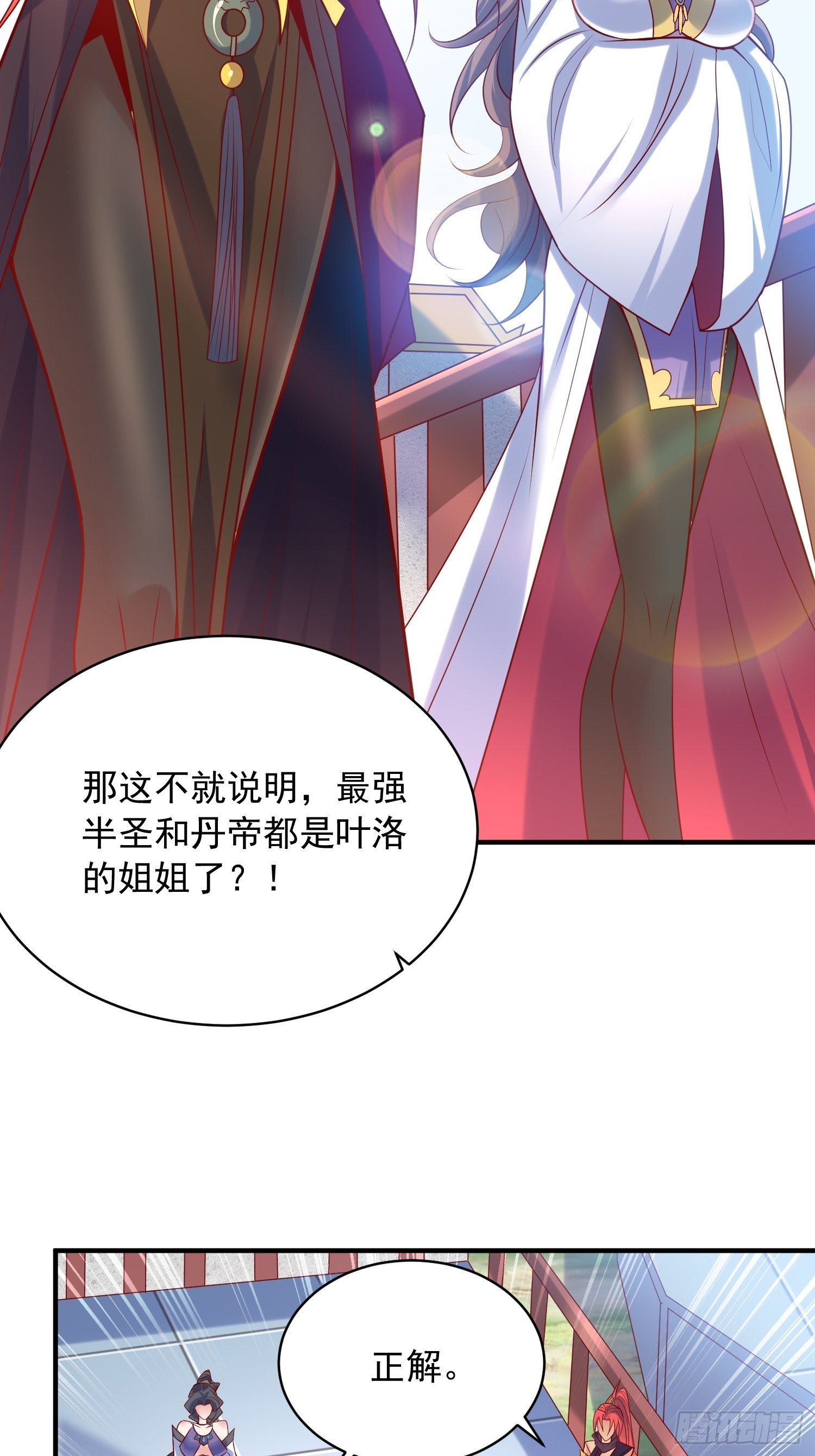 第61话 南疆禁术21