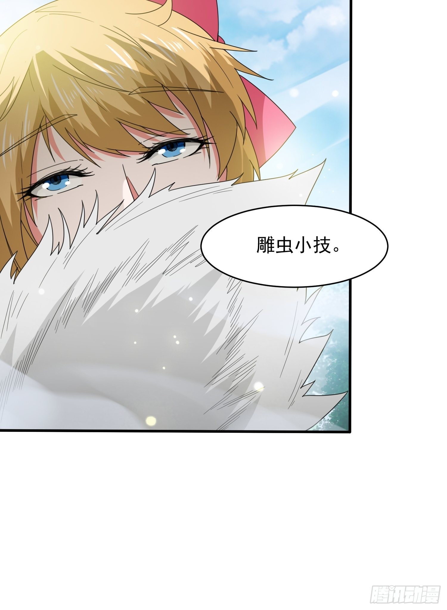 第98话天地五行灵阵24