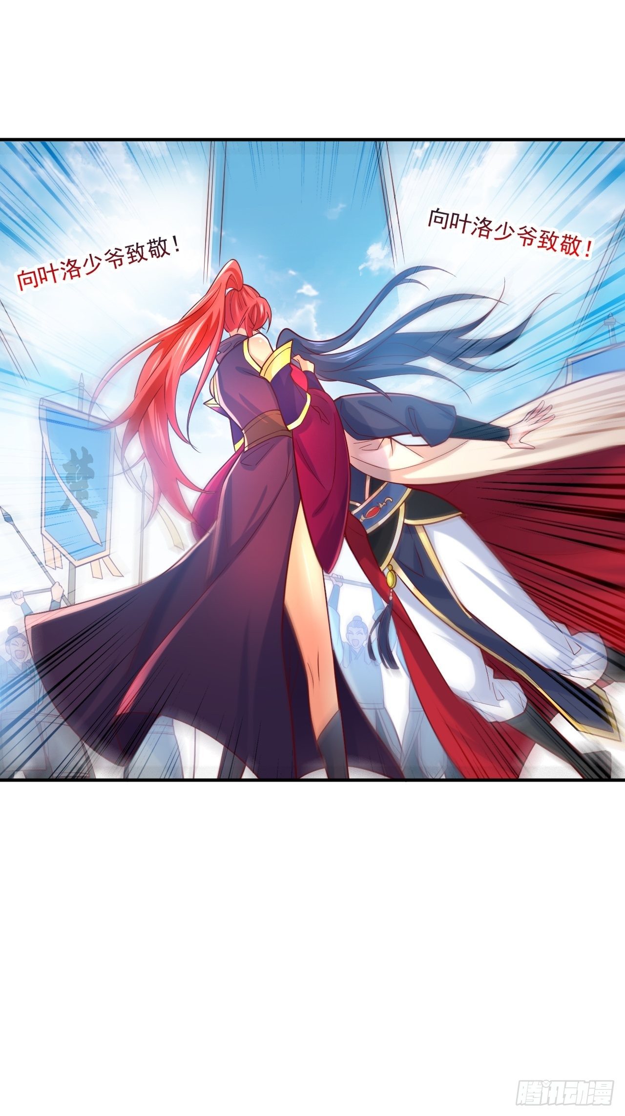 第3话 臭弟弟！终于找到你了4