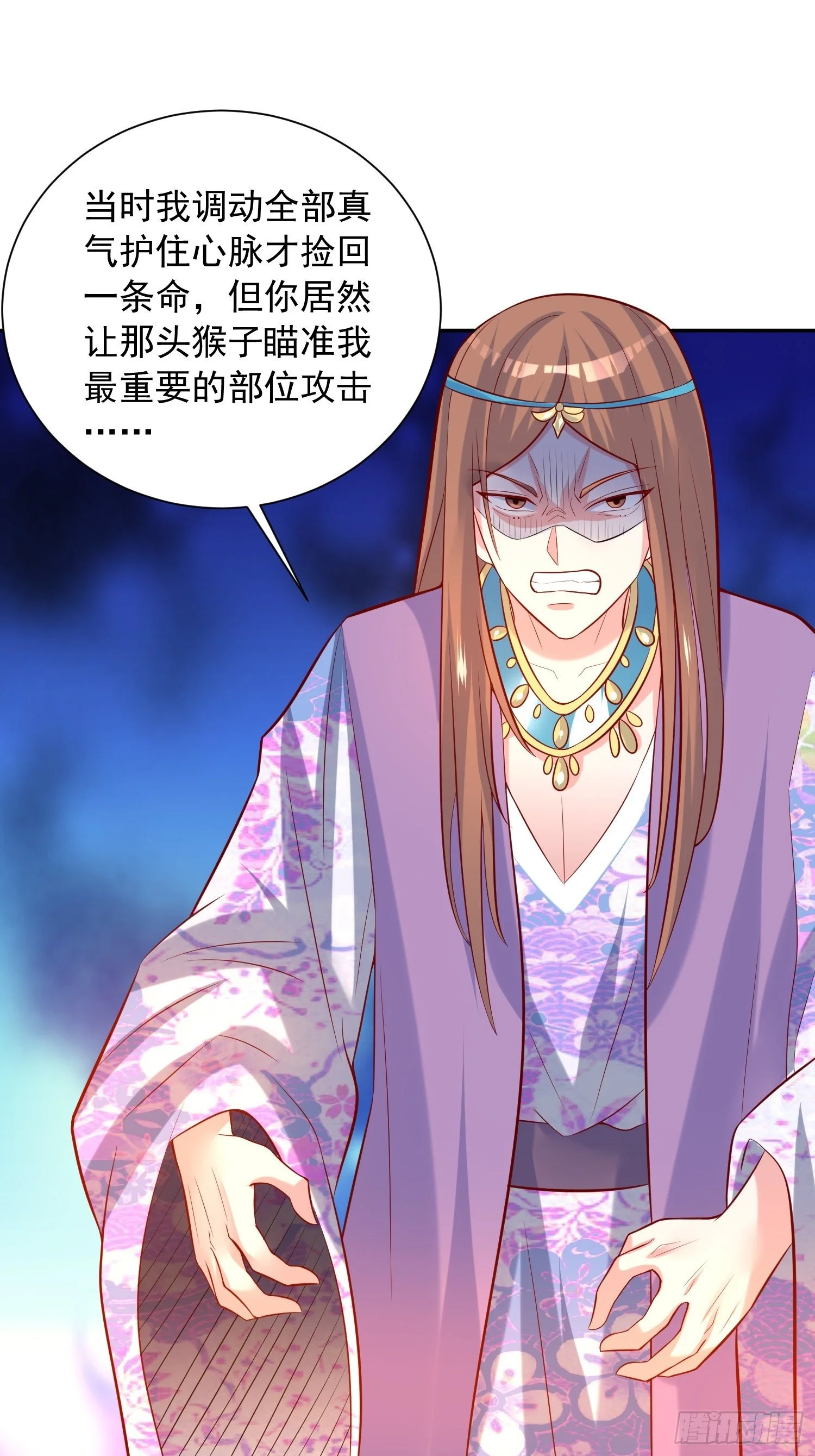 第37话 尸蛊1